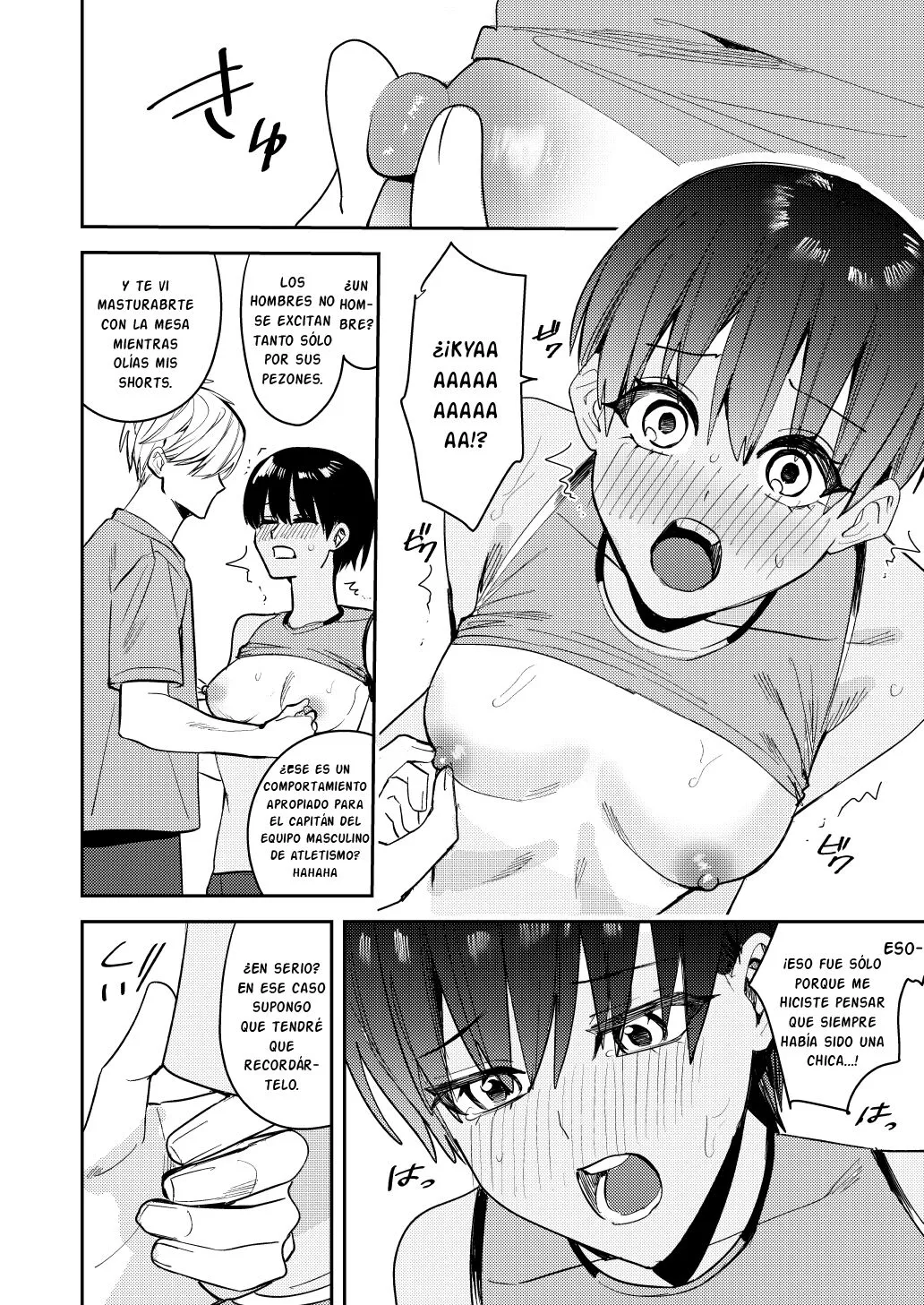 Rikujoubu no Ore ga Onna ni Sarete Kairaku ni Ochiteiku Ohanashi | Page 8