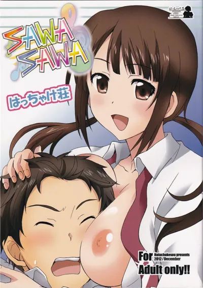 SAWA SAWA's main title page