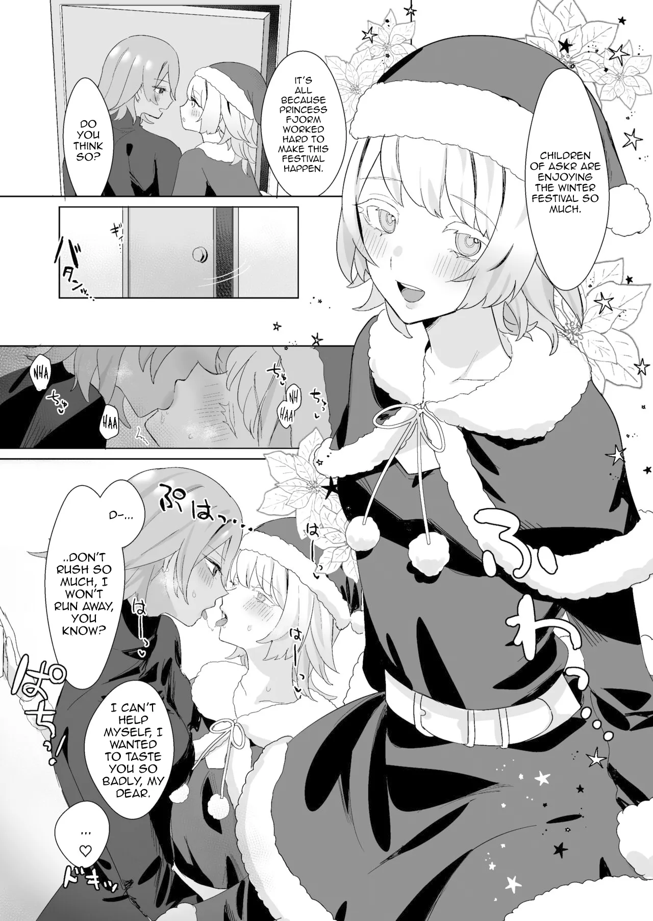 [Kumo no Nukegara (Denguri)] Santa Cosplay LaegjaFjo o Manga (Himitsu no Closet) (Fire Emblem Heroes) [Digital] [English] [Llanowar_elf]'s first page