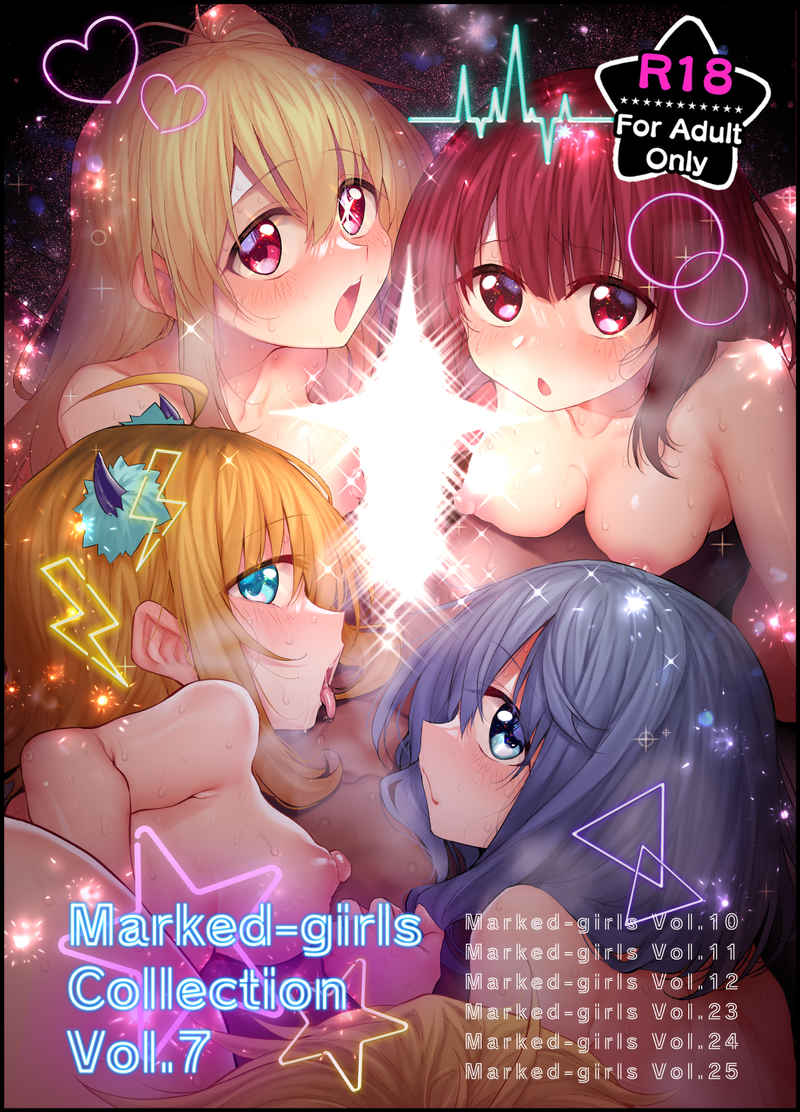 (C103) [Marked-two (Suga Hideo)] Marked-girls Collection Vol. 7 (Various) [Sample]'s first page