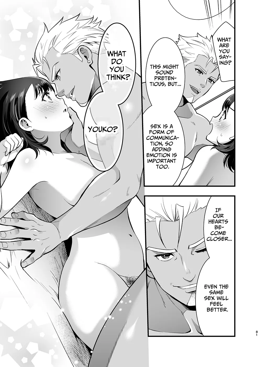 Seiyoku o Moteamasu Jimi de Nekura na Watashi ga Gatenkei Joushi ni Taberareru 3-kakan | Gloomy Normie with Pent-up Lust gets Devoured by her Blue-collar Boss for THREE DAYS | Page 81