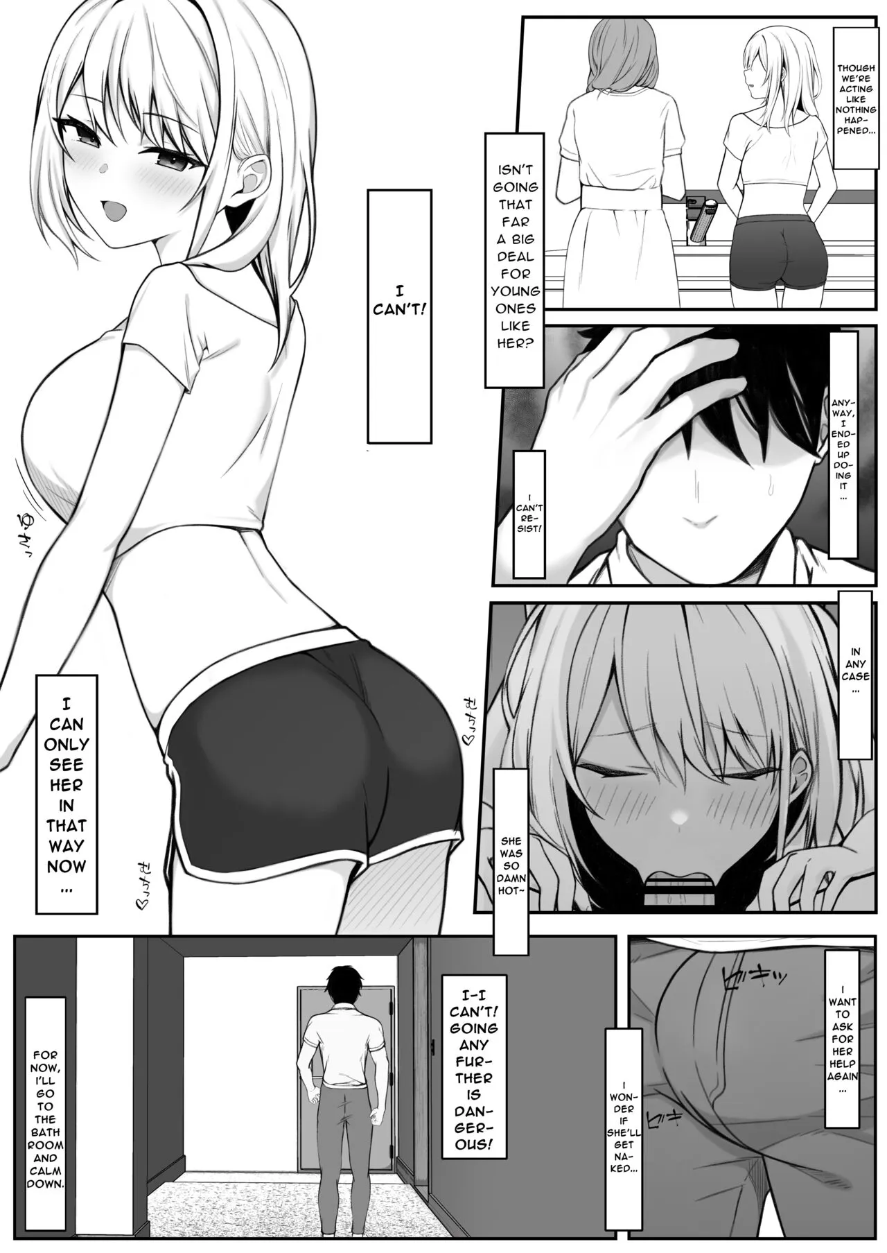 Ie ni Yattekita Gimai ga Erosugite Tsuma ni Kakurete Yarimakuri | My Sister-in-Law, Who is Visiting is Too Erotic, So I Fucked Her Without My Wife Knowing! | Page 14