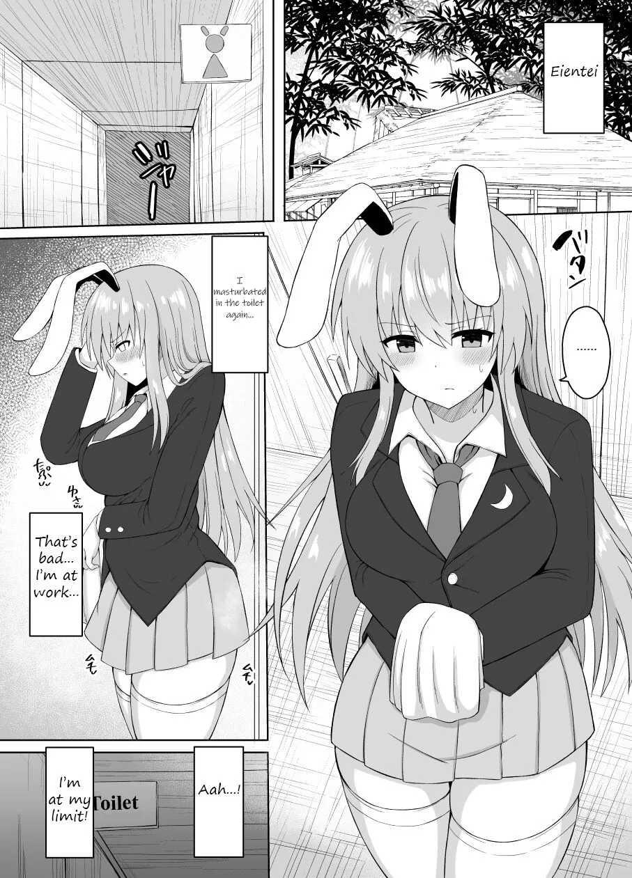 Hatsujou Usagi wa Makerarenai｜A Rabbit In Heat Cannot Be Defeated | Page 3