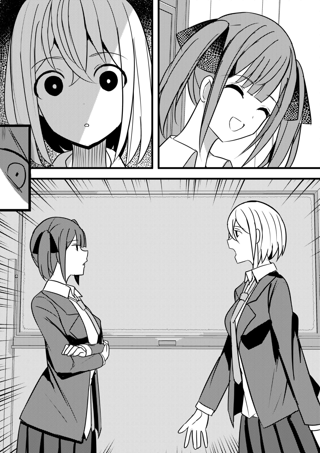 Yari Commu!! Commu Shou no Otokonoko ga Onnanoko-tachi to Yarimakuri Gakuen Seikatsu!! 3 | Page 45