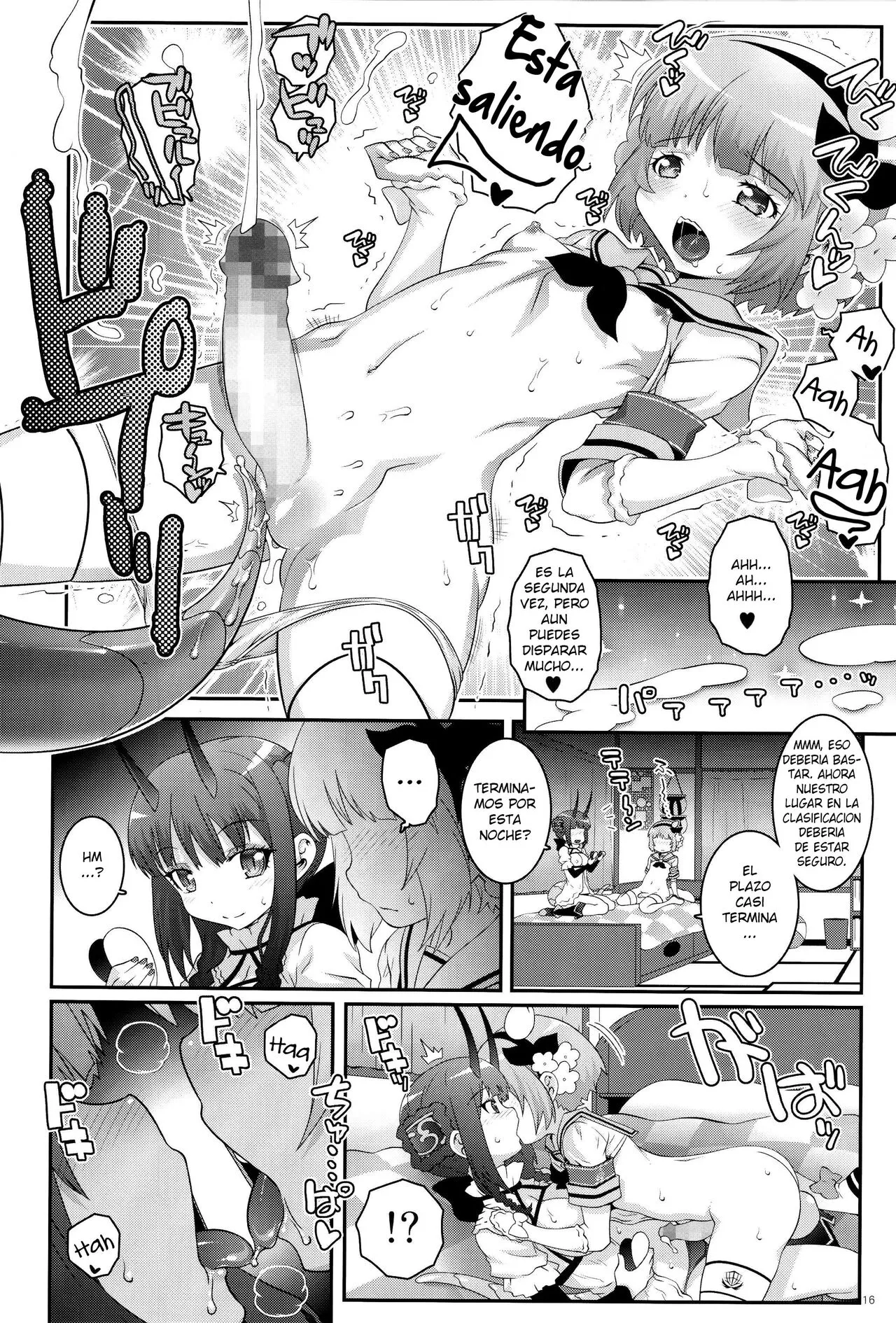 Mahou Shoujo Futanari Keikaku - Magical Girl Futanari Project | Page 15