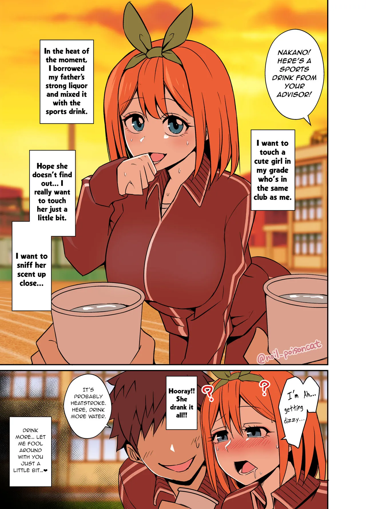 Nakano Yotsuba ni Osake o Nomasete Warui Koto o Suru Hanashi | A story about Yotsuba Nakano drinking alcohol And the awful things that happend to her.   {HMC Translation - Fixed Order} | Page 2