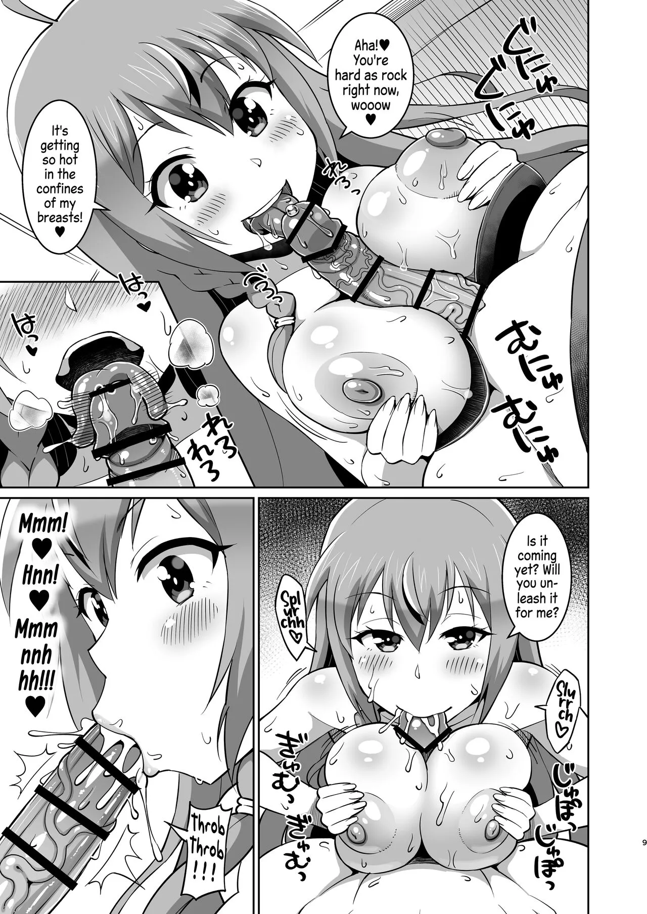 Peco-chan Muccha Kawaii yo ne | Page 8