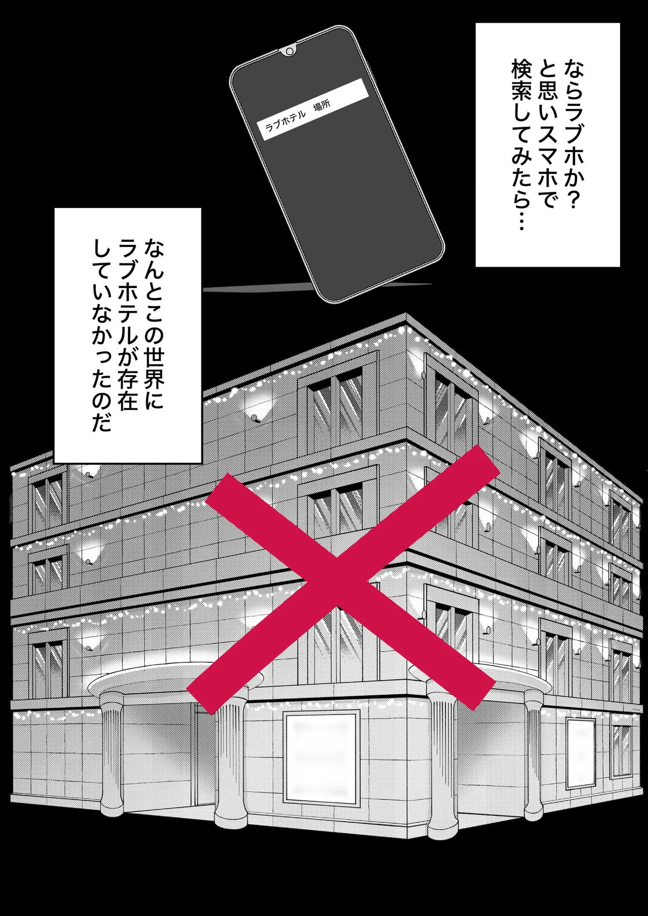 A Parallel World With a 1:39 Male to Female Ratio Is Unexpectedly Normal | Page 50