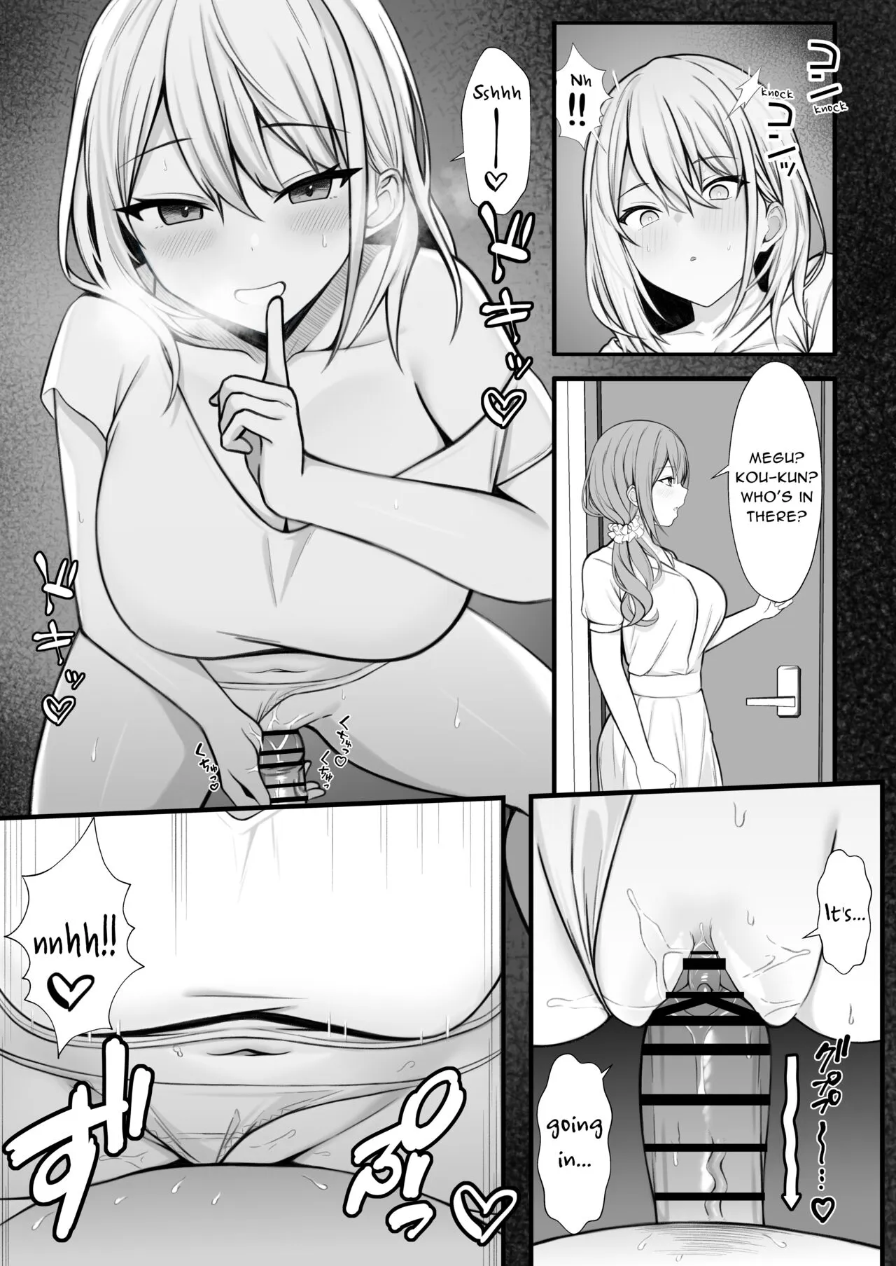 Ie ni Yattekita Gimai ga Erosugite Tsuma ni Kakurete Yarimakuri | My Sister-in-Law, Who is Visiting is Too Erotic, So I Fucked Her Without My Wife Knowing! | Page 18