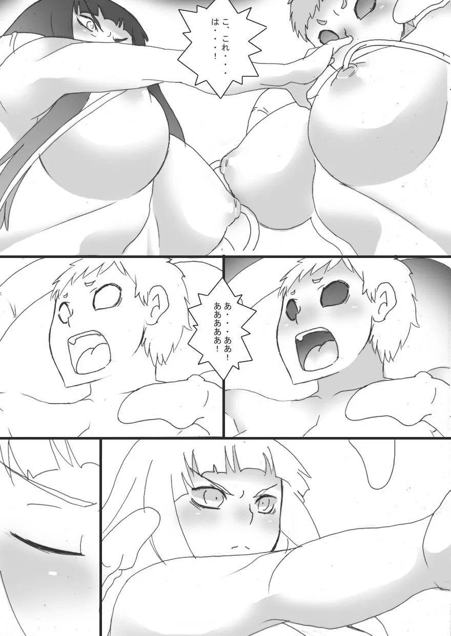 Lust Constricted Miko: Impure Shrine Maiden | Page 31