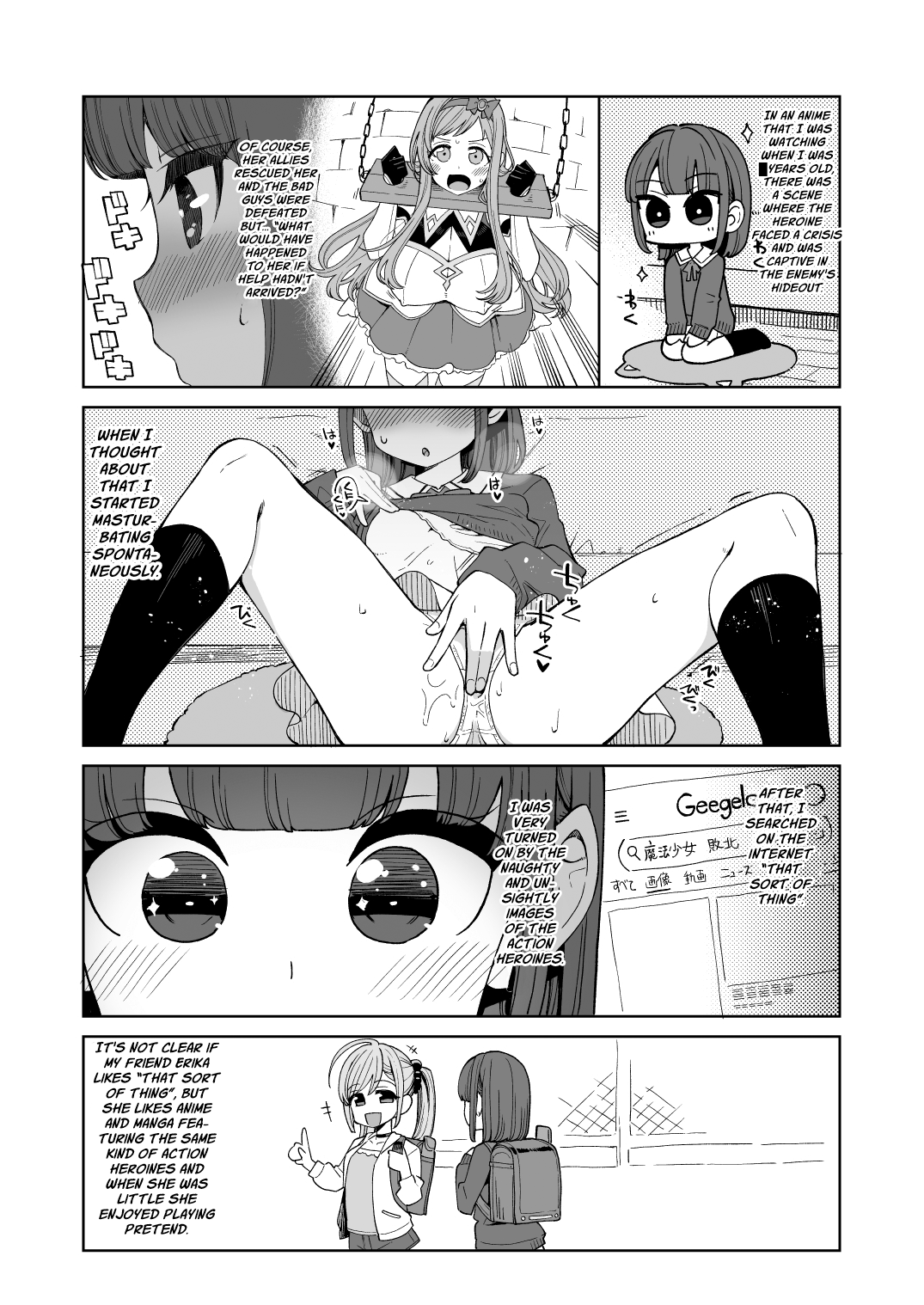 Hentai Obenjo Chronicle - Hentai Toilet Girl Chronicle | Page 4