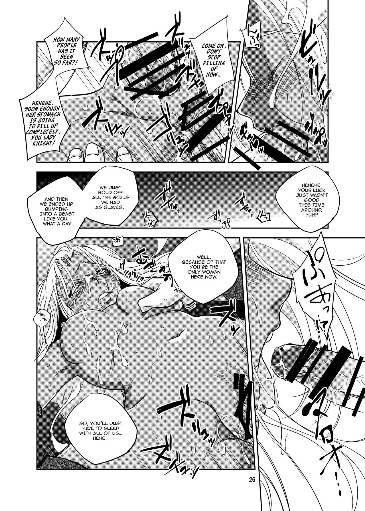 GRASSEN'S WAR ANOTHER STORY Ex #04 Node Shinkou IV | Page 25