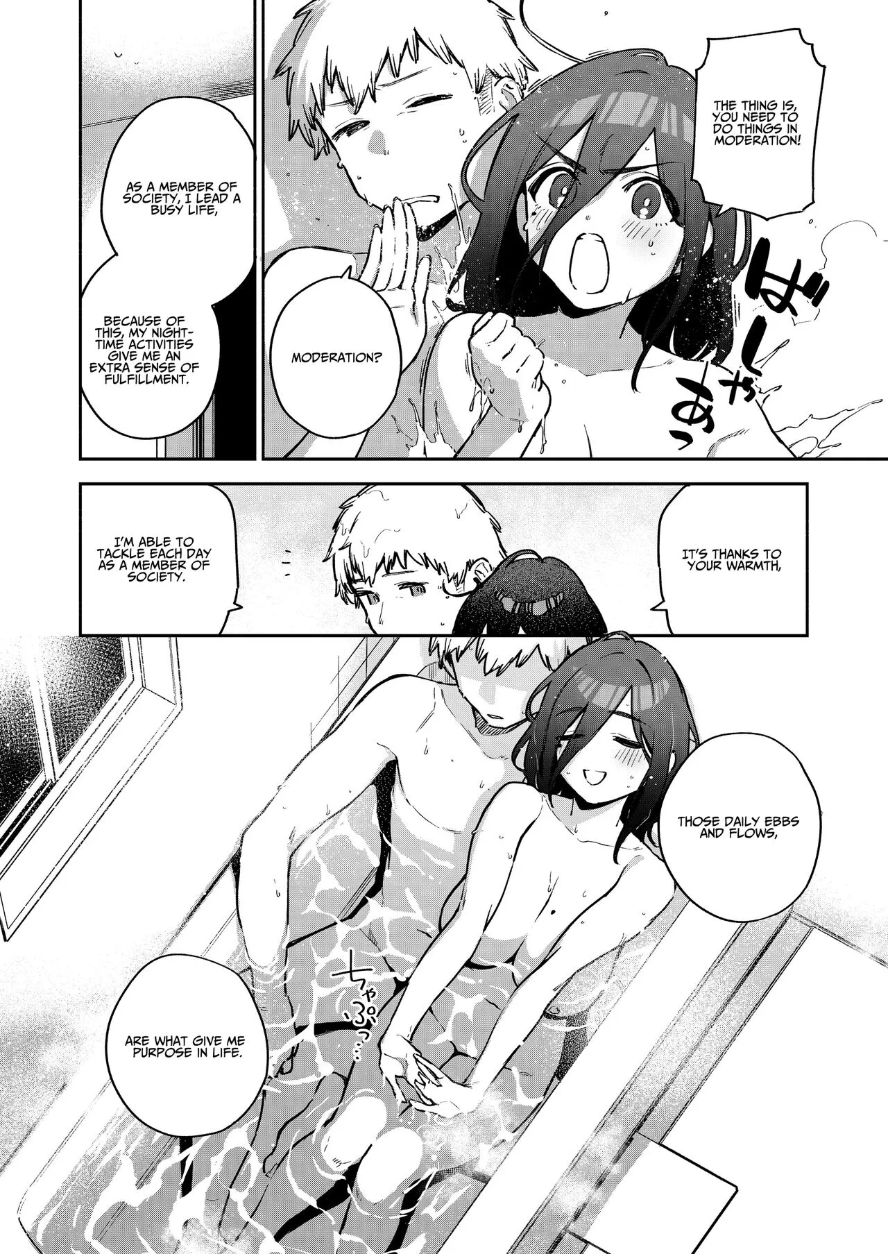 Tonari no Ayane-san Bangai Reinoheya Hen | My Neighbor Ayane Side Story ~THAT Room~ | Page 39