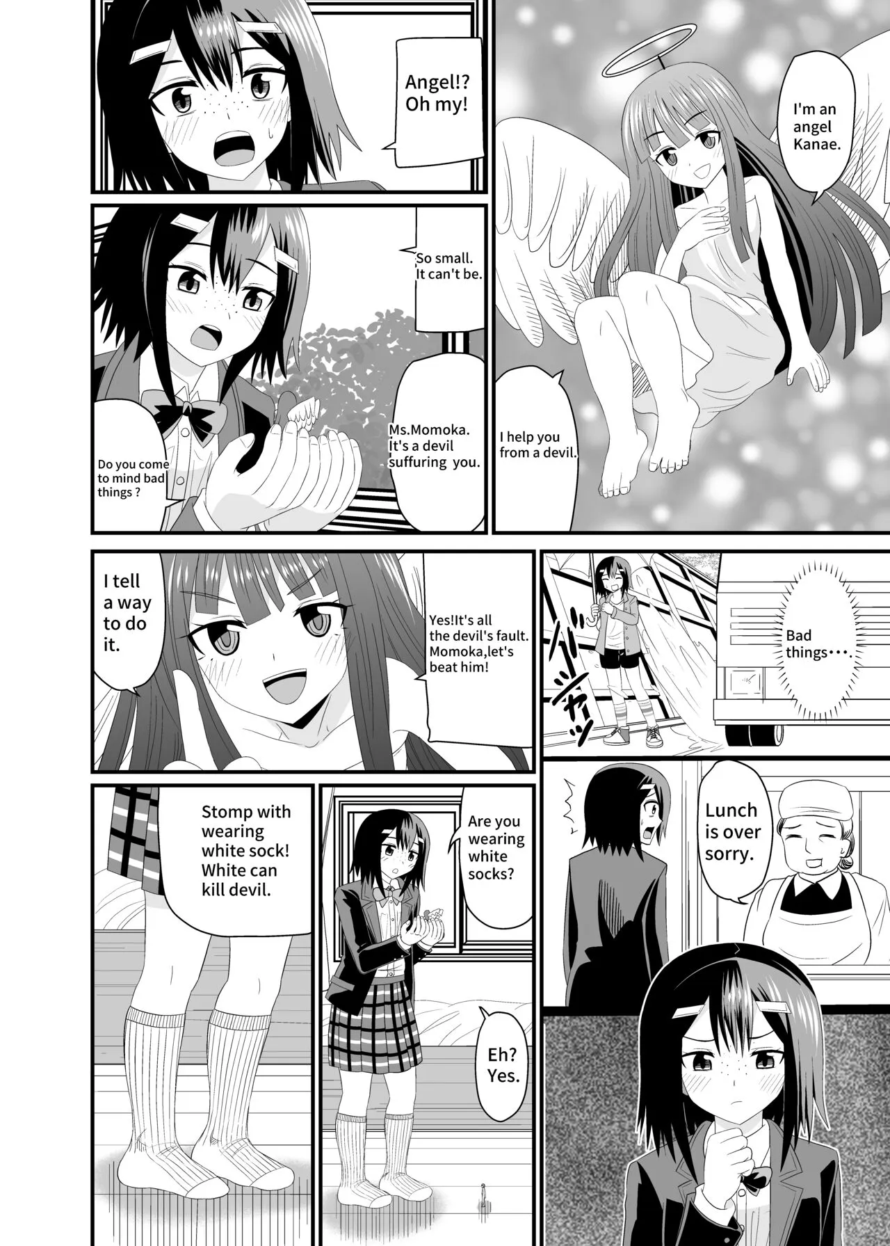 Jimiko ni Fumareru | Be stomped by calm girl. | Page 5