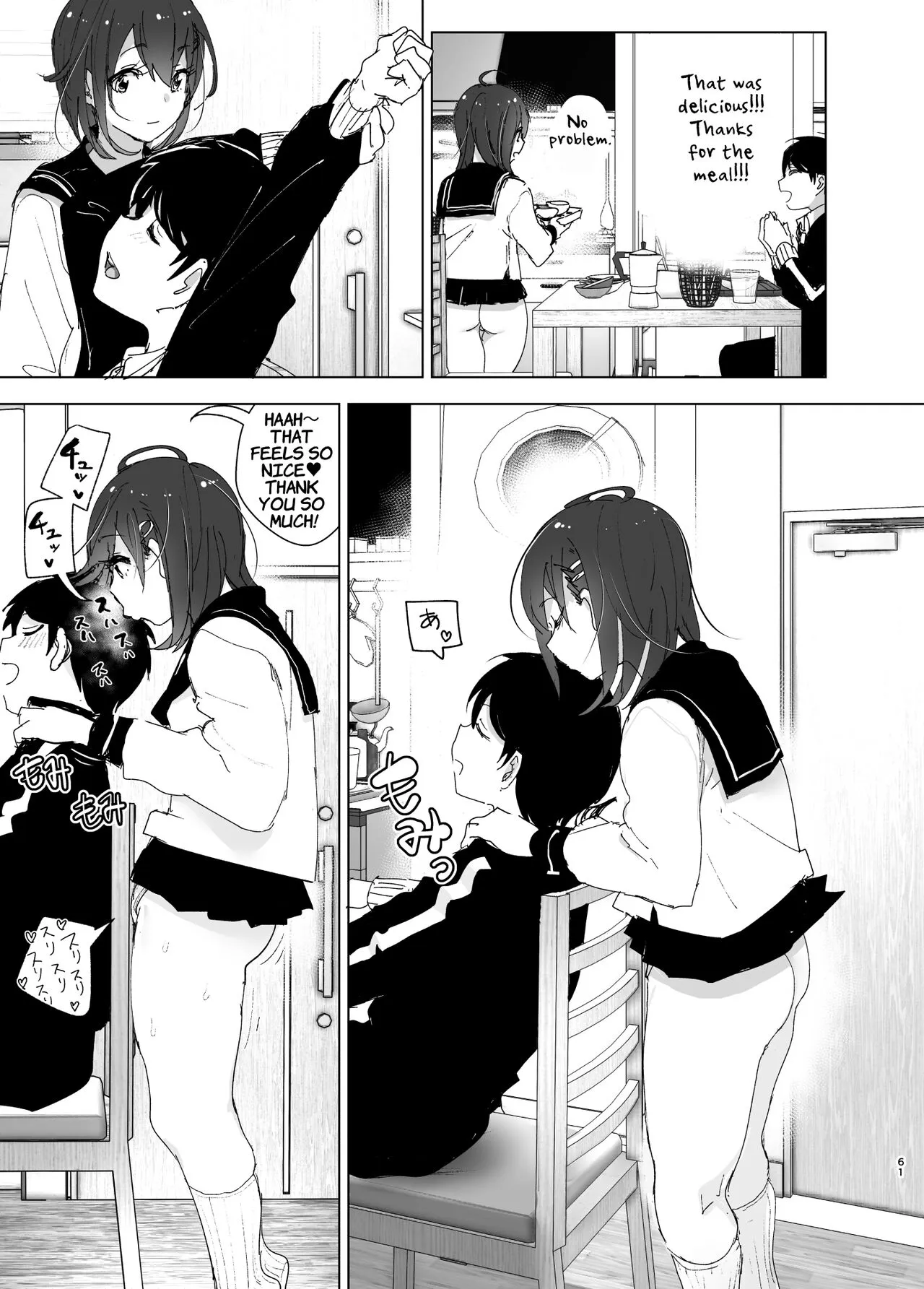 Onii-chan no Koto ga Daisuki!! na Imouto no Hanashi | The Story Of A Little Sister That Loves Her Big Brother | Page 60