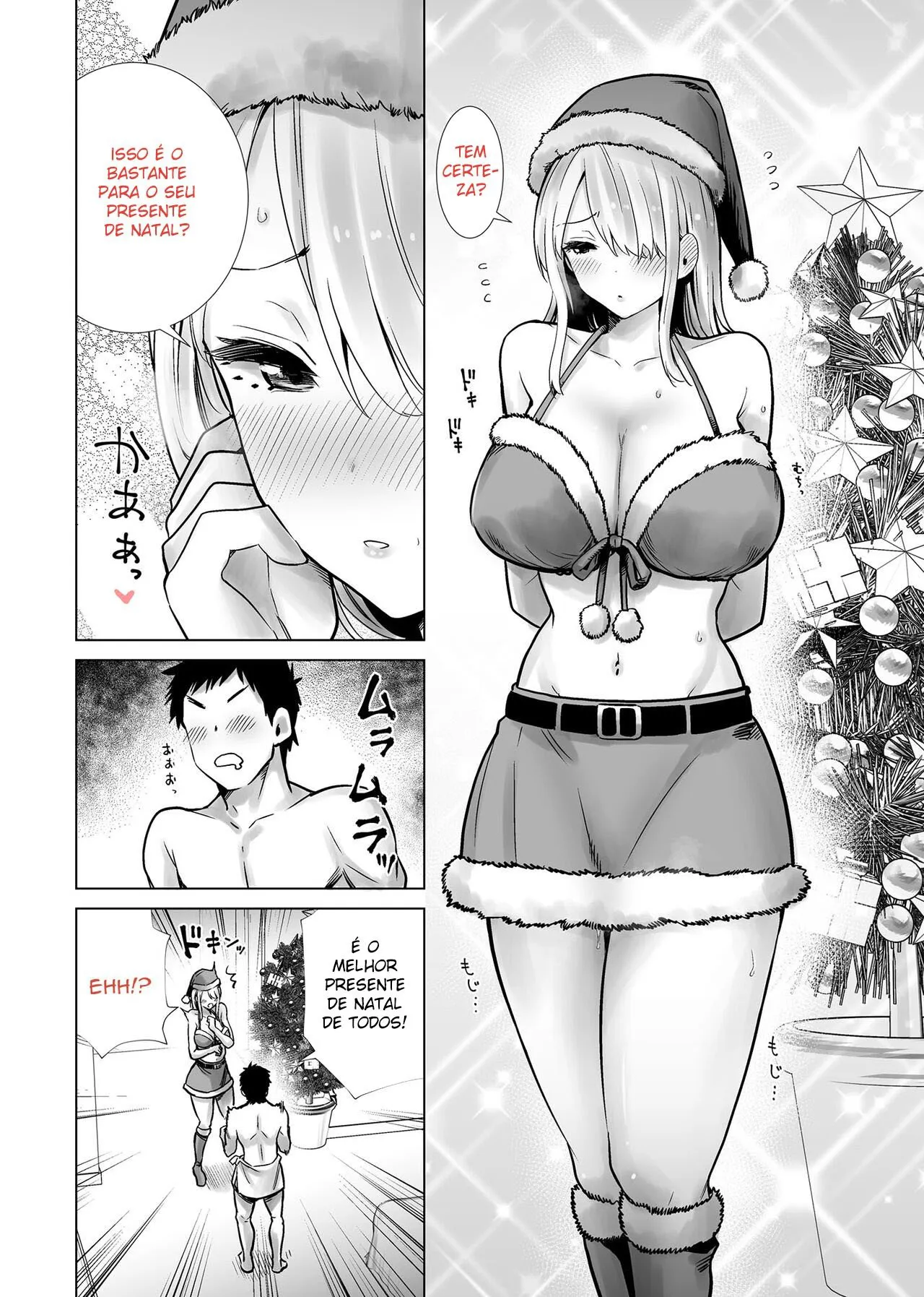 Tomodachi no Mama ga Boku no Dekachin de Ikimakutta Christmas Eve | Page 8