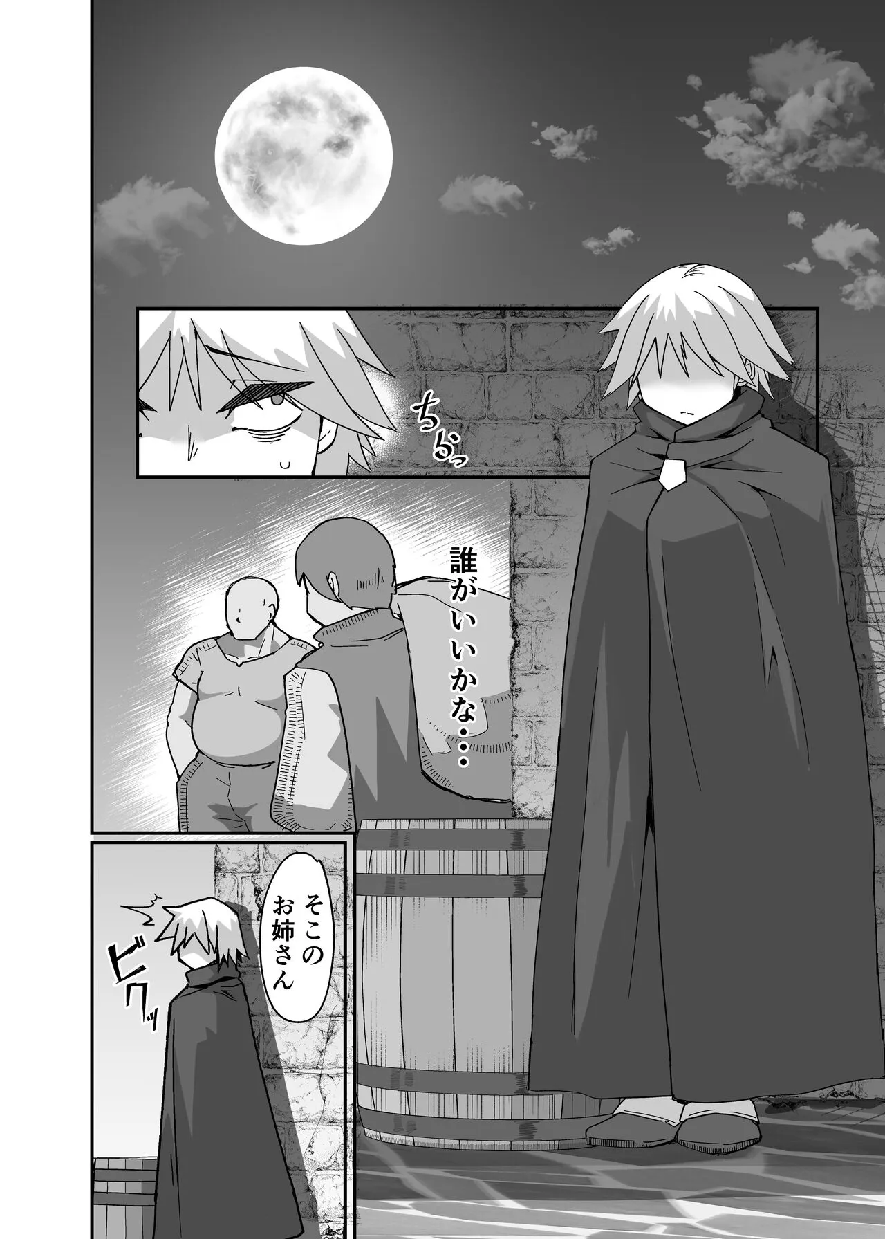 Neia Hon | Page 7