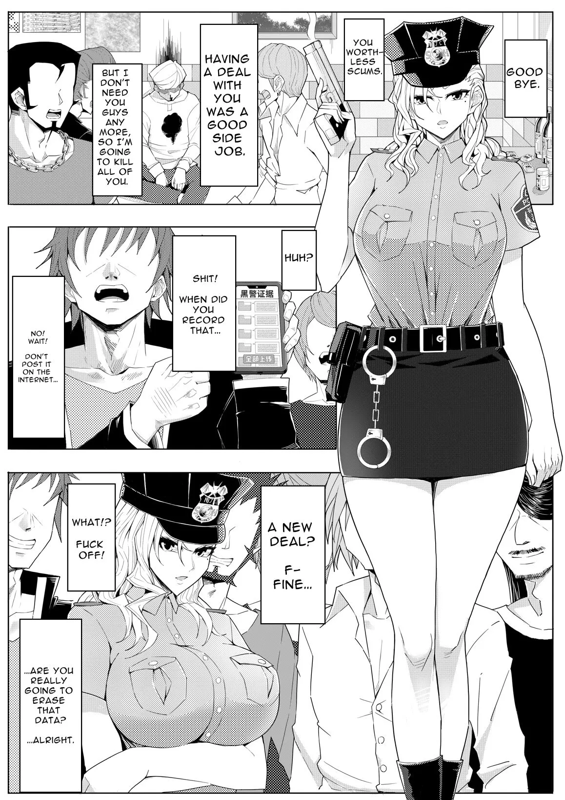 Fukei x Kyouhaku x Nakadashi | Female Police Officer x Blackmail x Creampie | Page 4