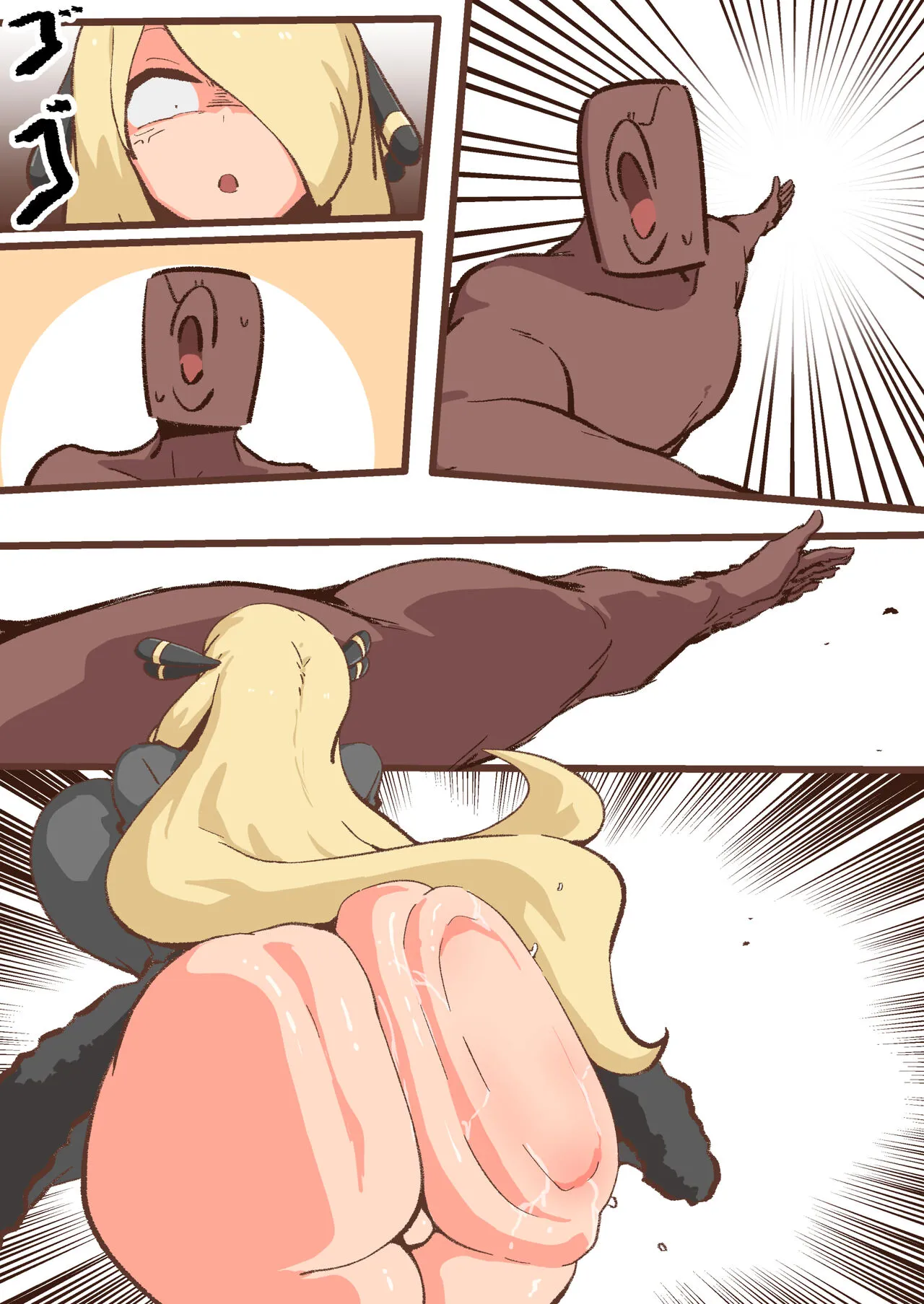 Spank-Man: Rise | Page 19