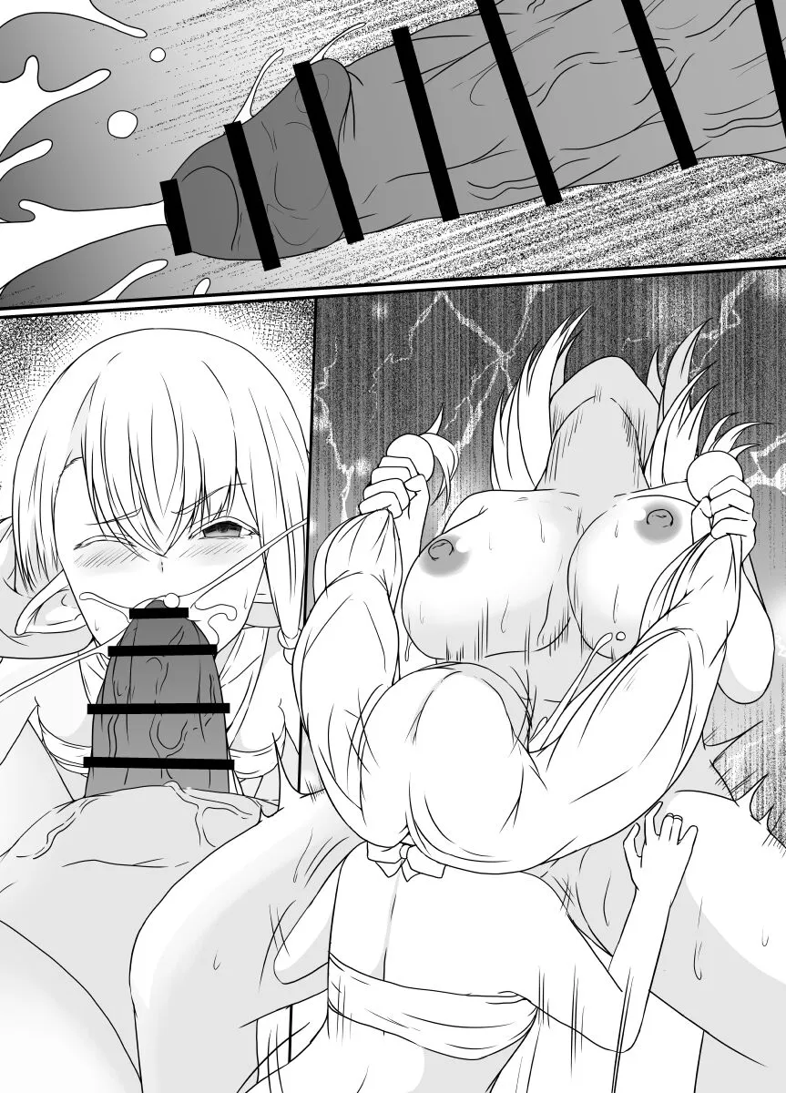 [Hyoui no Jikan  Elf no Sato de Futanari Kisei Pandemic | Page 57