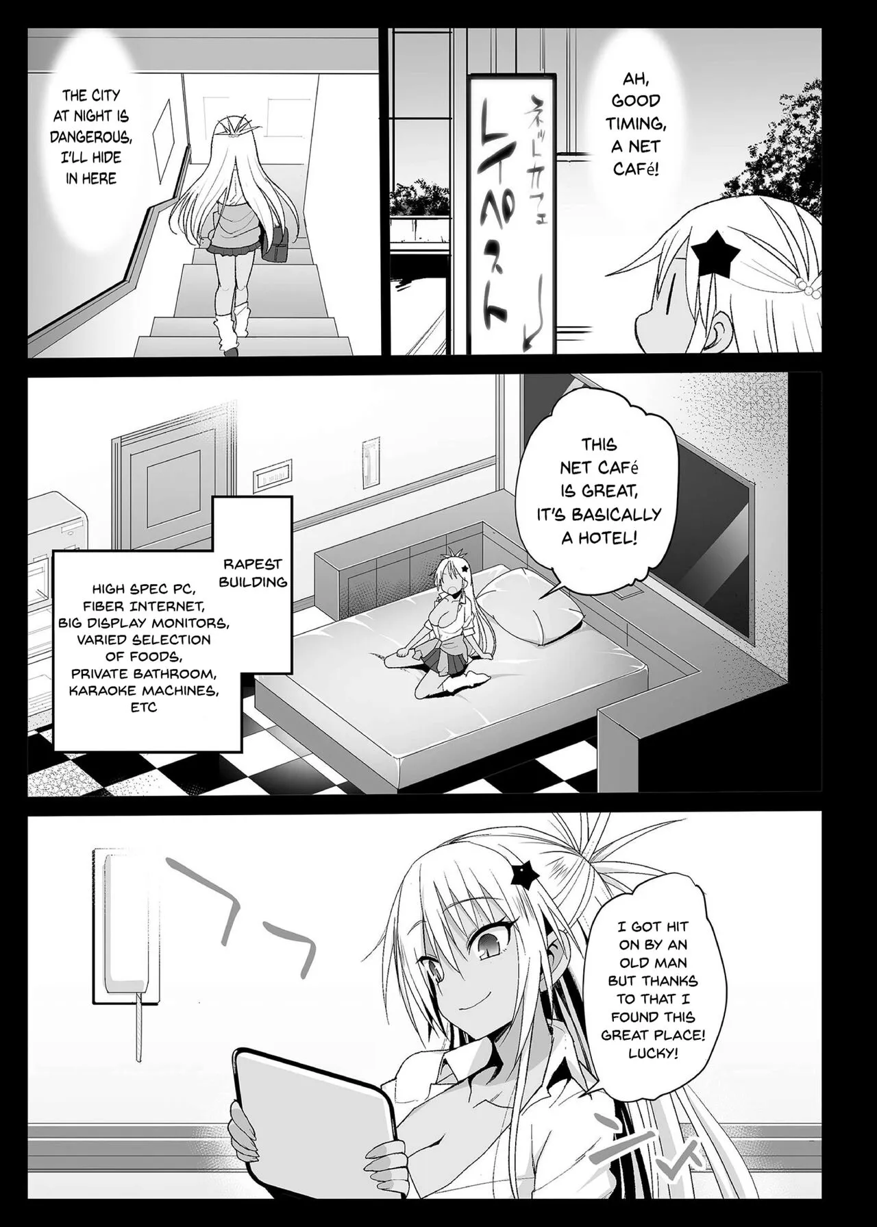 Kyousei Enkou ~Kuro Gal JK o Kane de Dakitai~ | Page 4