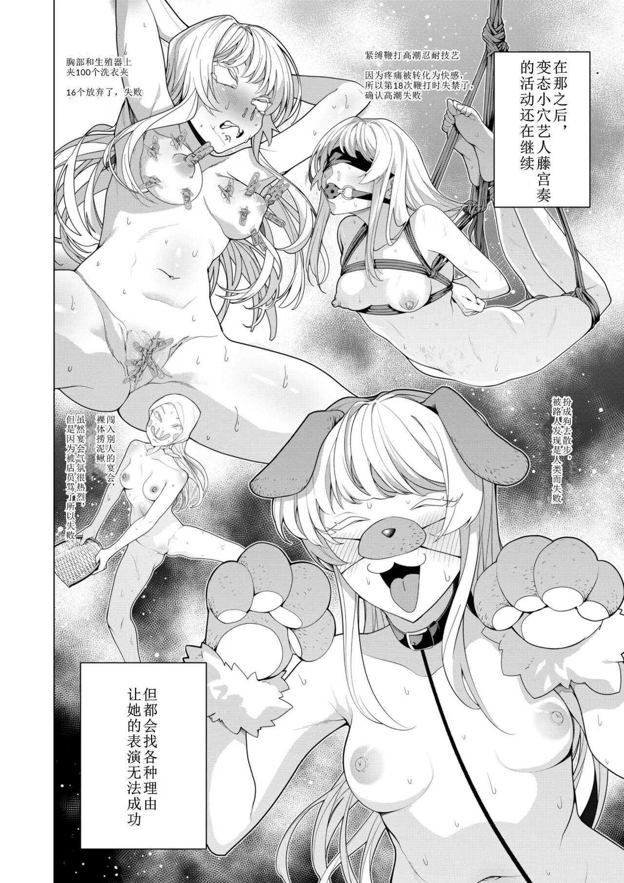 Saimin Appli de! ~Chou Cool! Tensai Half Ojou-sama ni Hentai Omanko Geinin to Shite AV Haishin Sasete Mita~ | Page 41