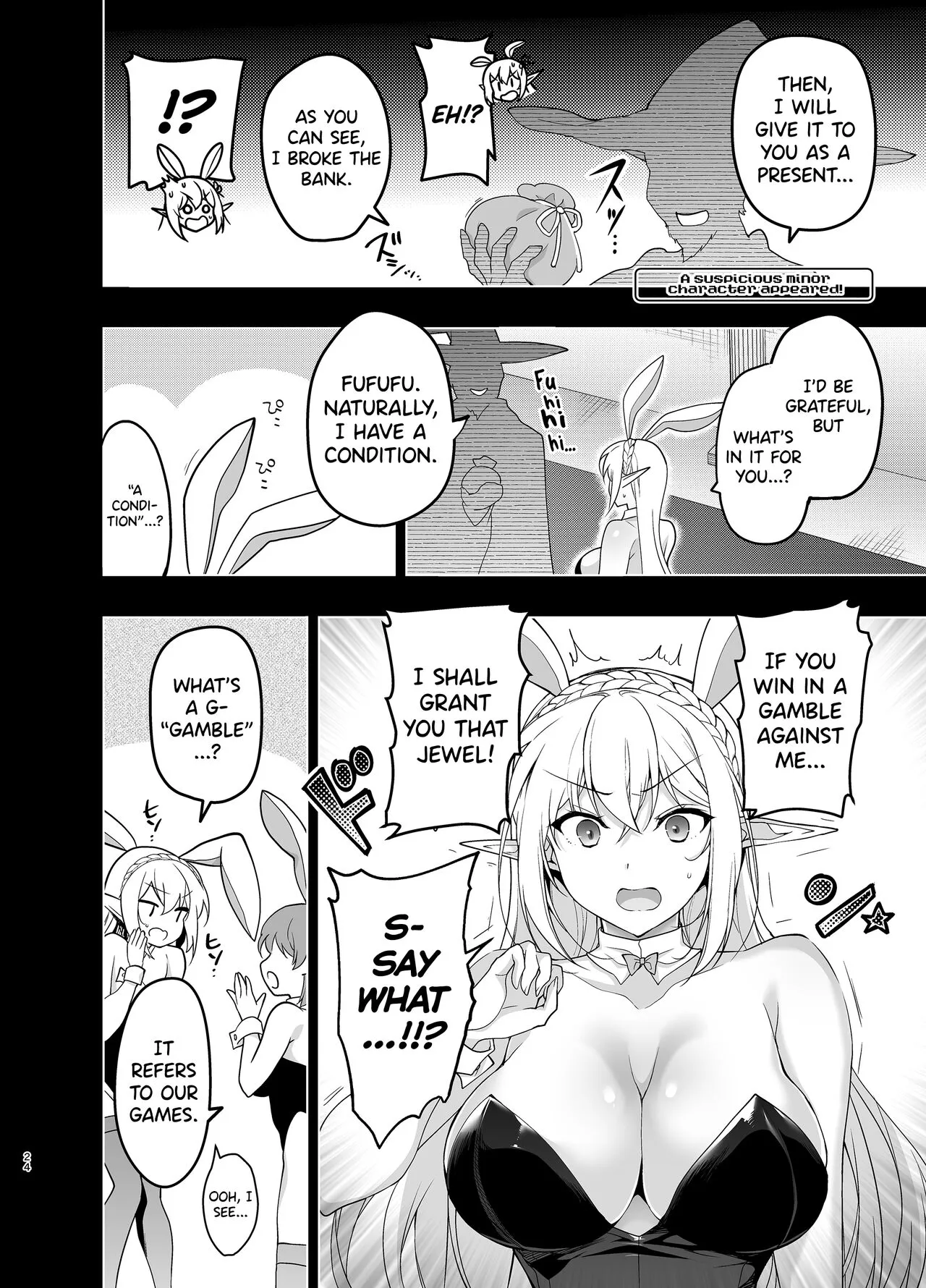 Elf ni Inmon o Tsukeru Hon LEVEL:5 | Page 23