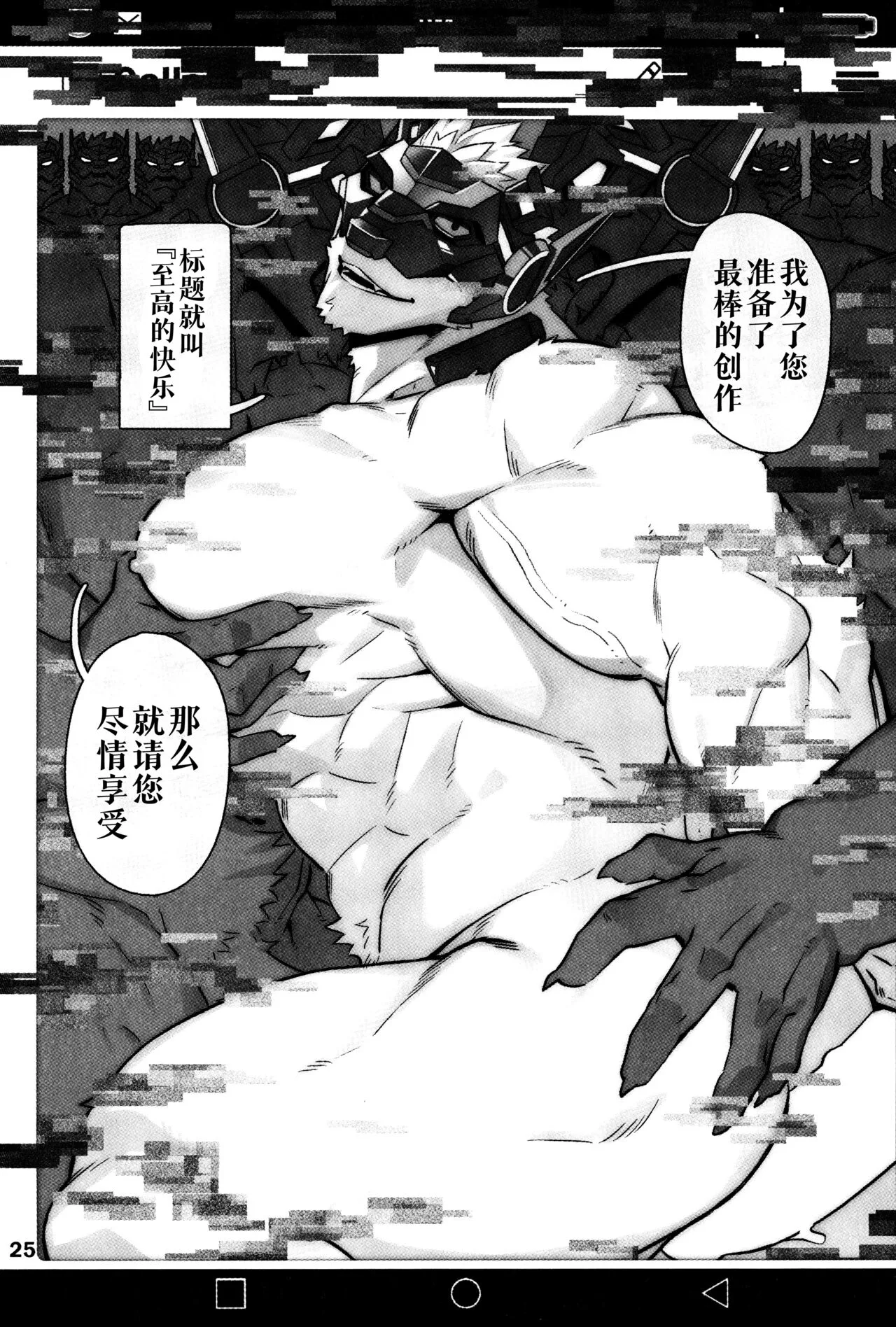 SUMMONS GALLERY 2 ｜东京放课后召唤师相册2 | Page 26