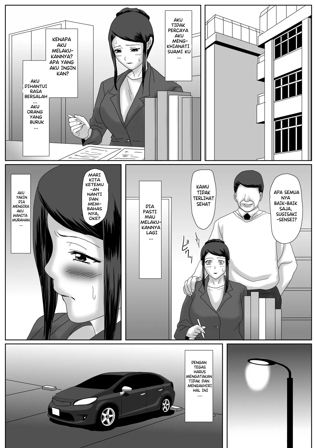 Ii Fuufu | The Good Couple | Page 73