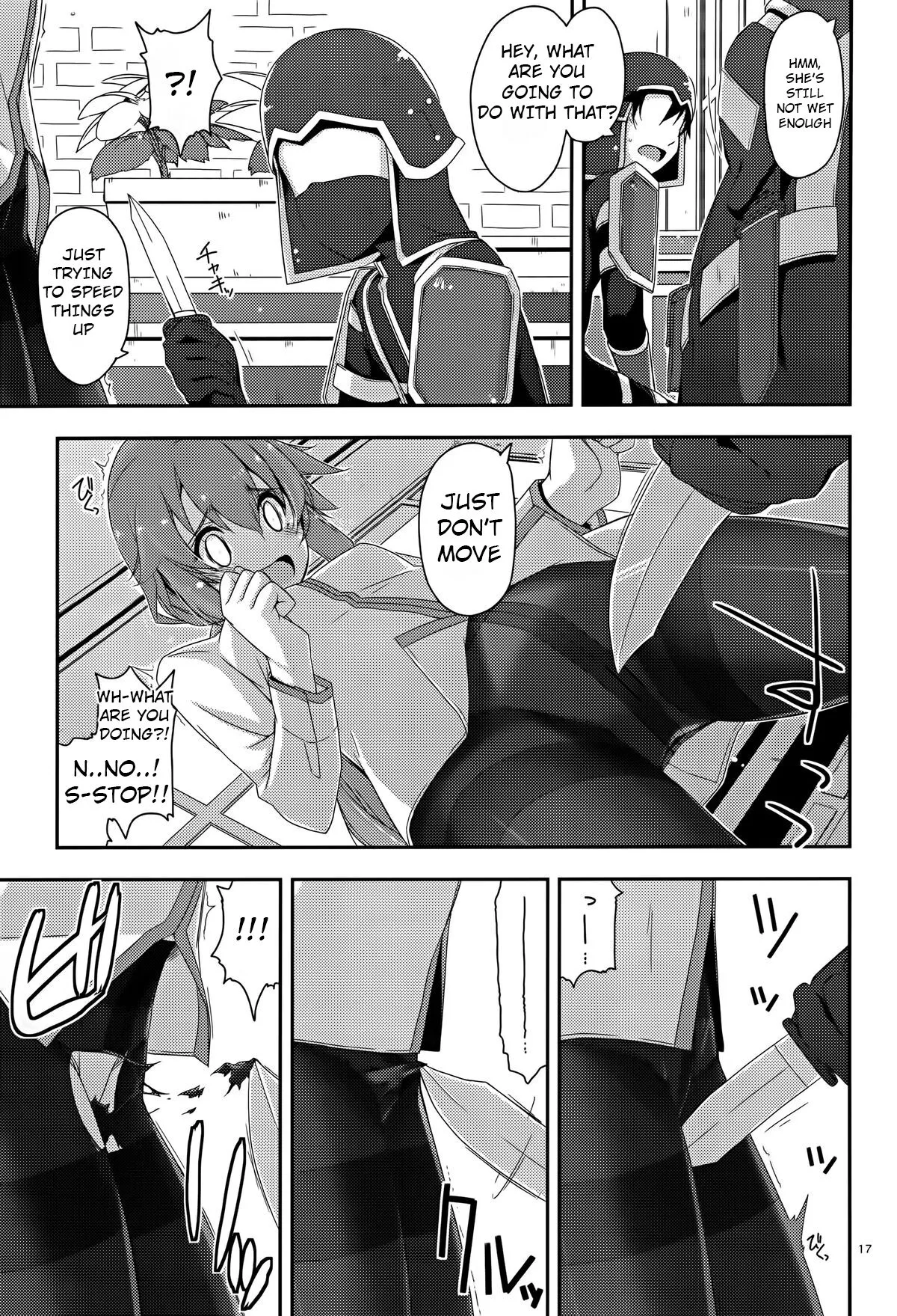 Towa Ijiri | Page 17