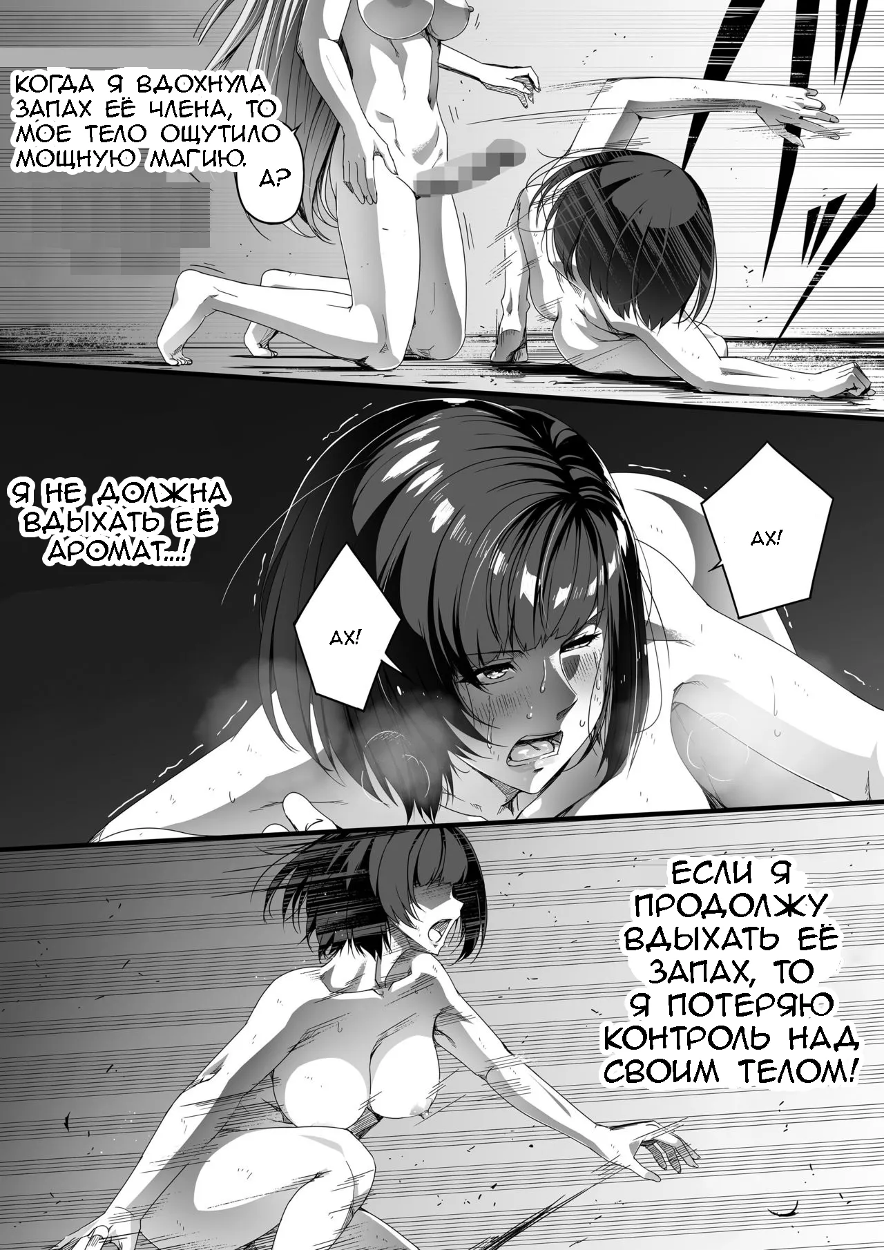 Chikara Aru Succubus wa Seiyoku o Mitashitai dake. 1 | Page 65