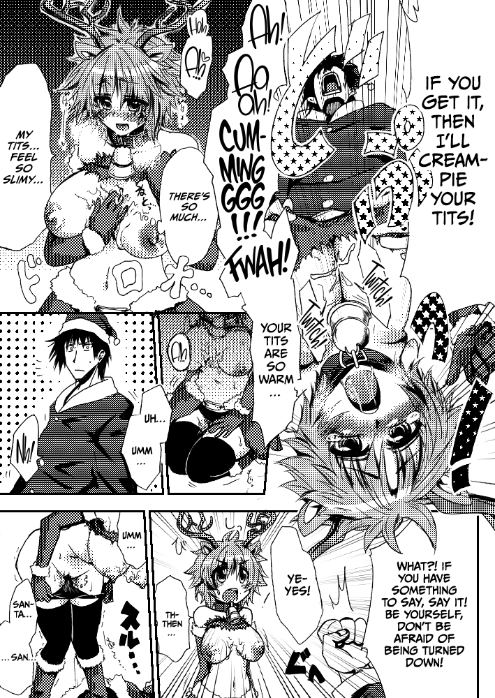 Okki na Omune no Tonakai-san wa | Page 3