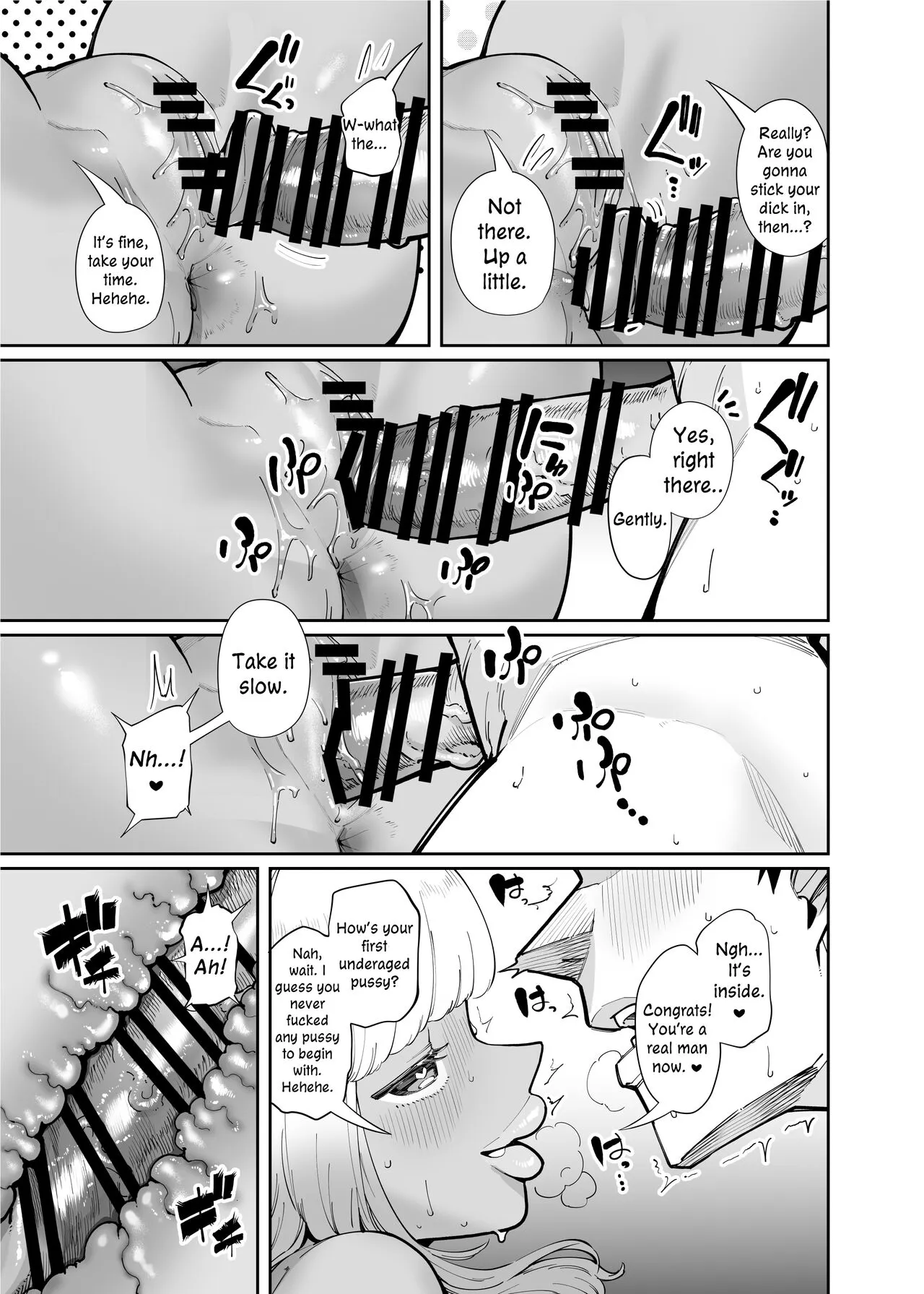 Oji-san o Yoshi Yoshi Shite Kureru Kuro Gal | A Black Gal Who Takes Care of an Older Man | Page 17