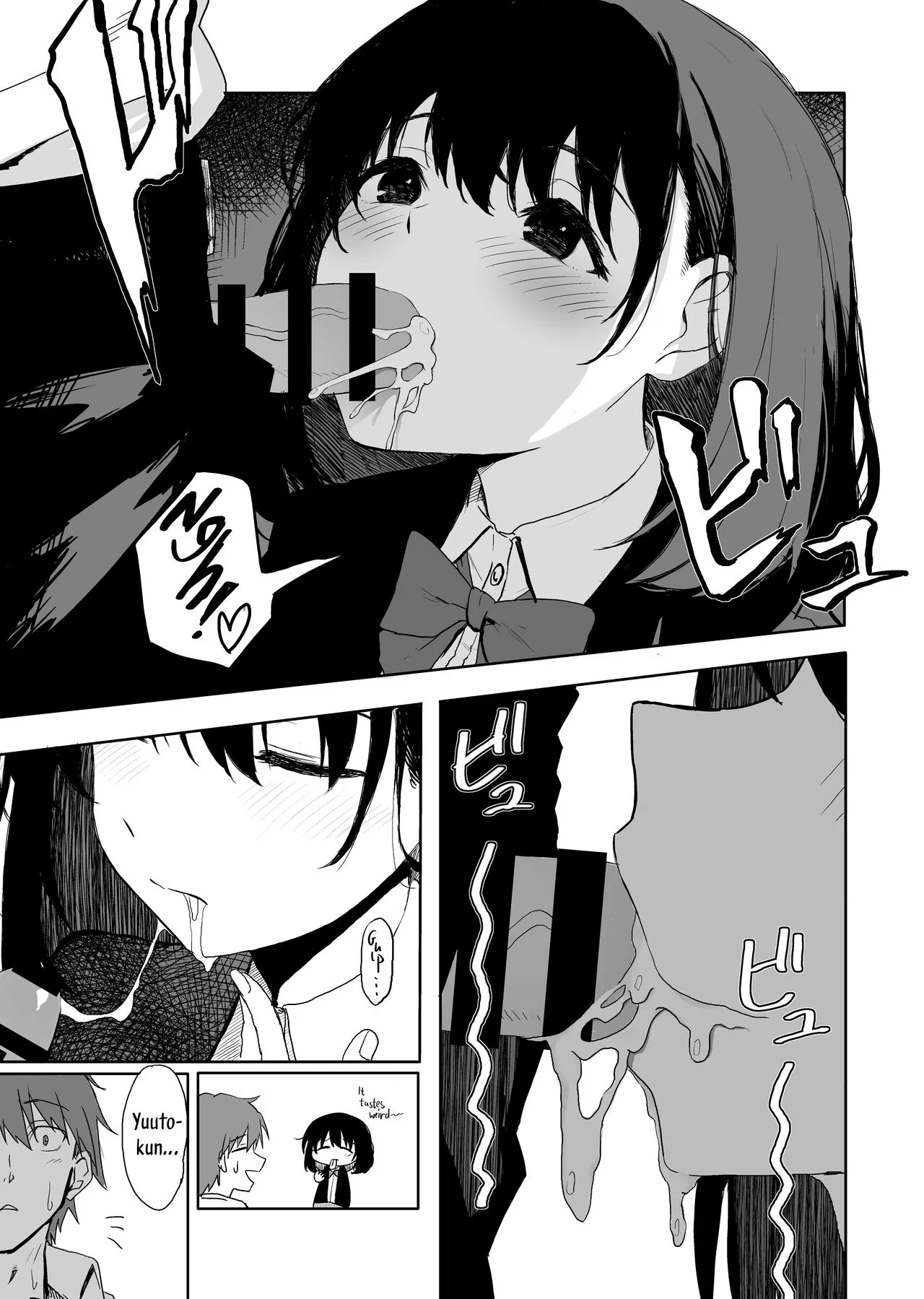 Sakuraba Senpai wa Misetagari | Sakuraba-Senpai Likes to Expose Herself to Me | Page 8