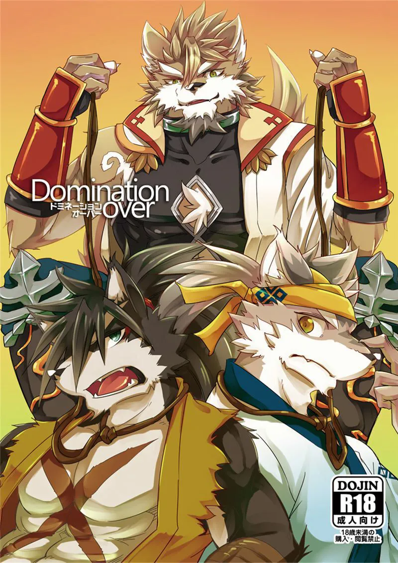 [Natsuiro Laika (Ginnosuke)] Domination Over (Sengoku Puzzle!! Animal Daigassen) [Digital]'s first page