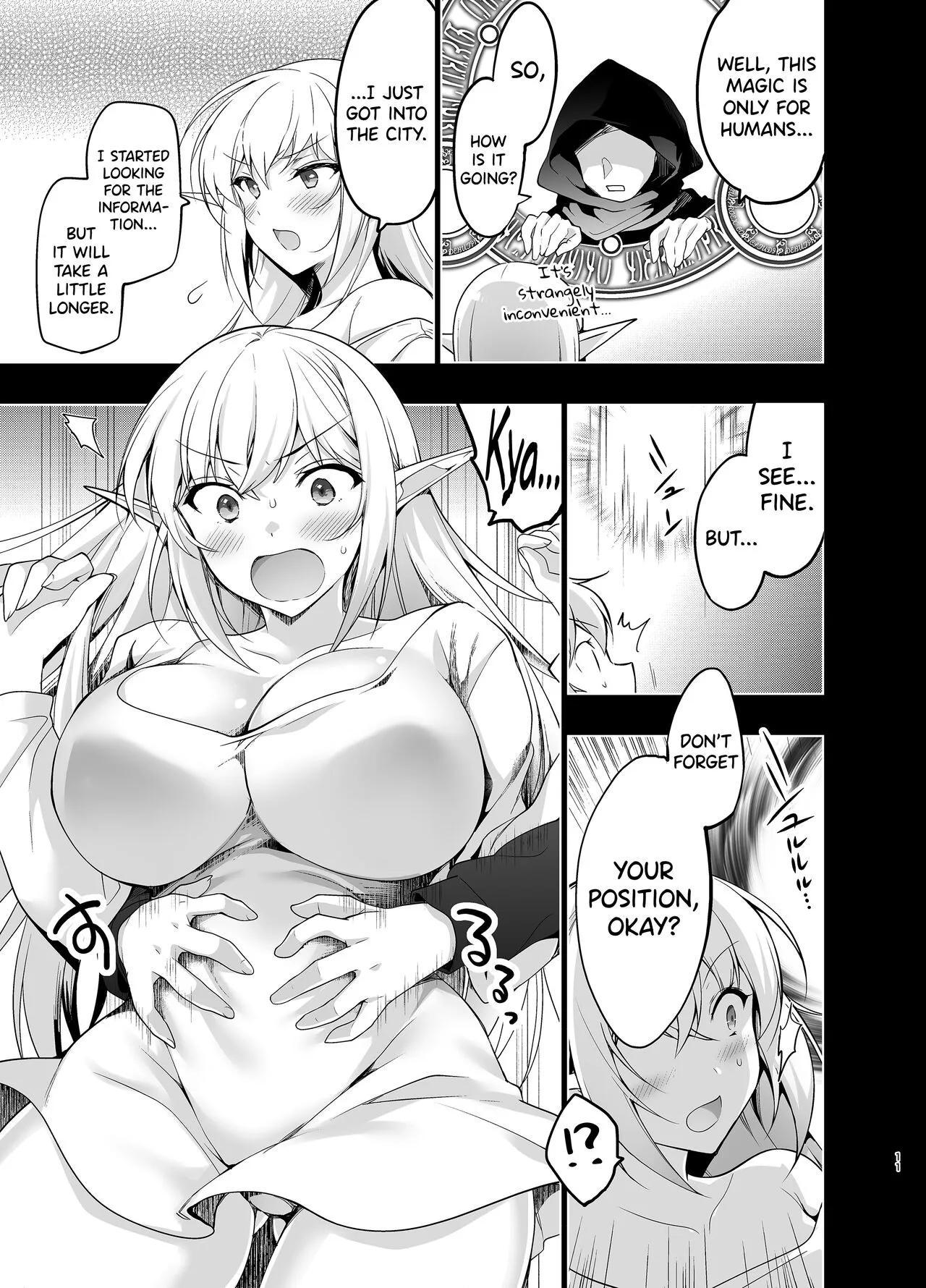 Elf ni Inmon o Tsukeru Hon LEVEL:5 | Page 10