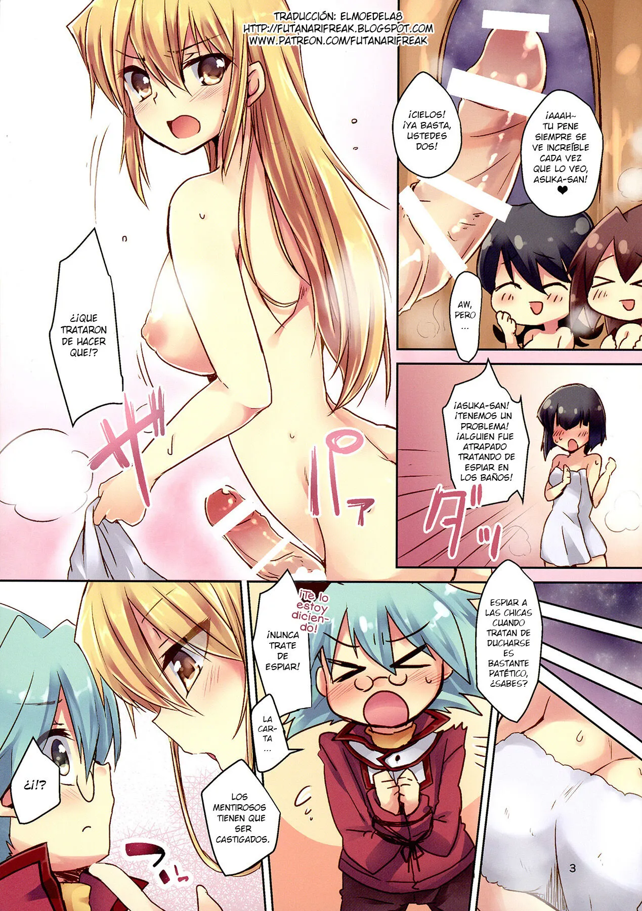 Futanari Joshi kara Oshioki sareru Hon | Page 3