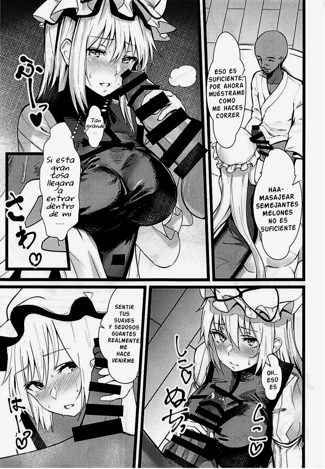 Yakumo Yukari Saimin Nikubenki-ka | Page 6