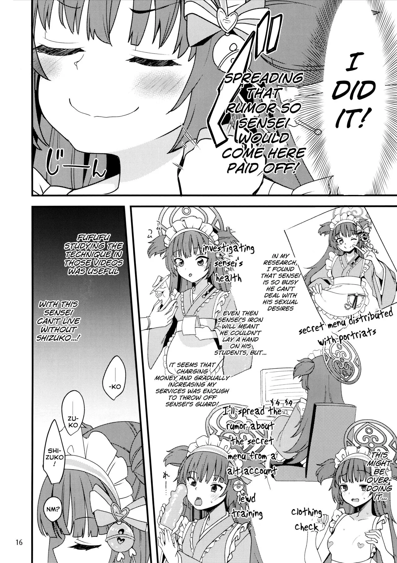 Momoyodo's secret meny | Momoyo-dou ni wa Ura Menu ga Aru. | Page 15