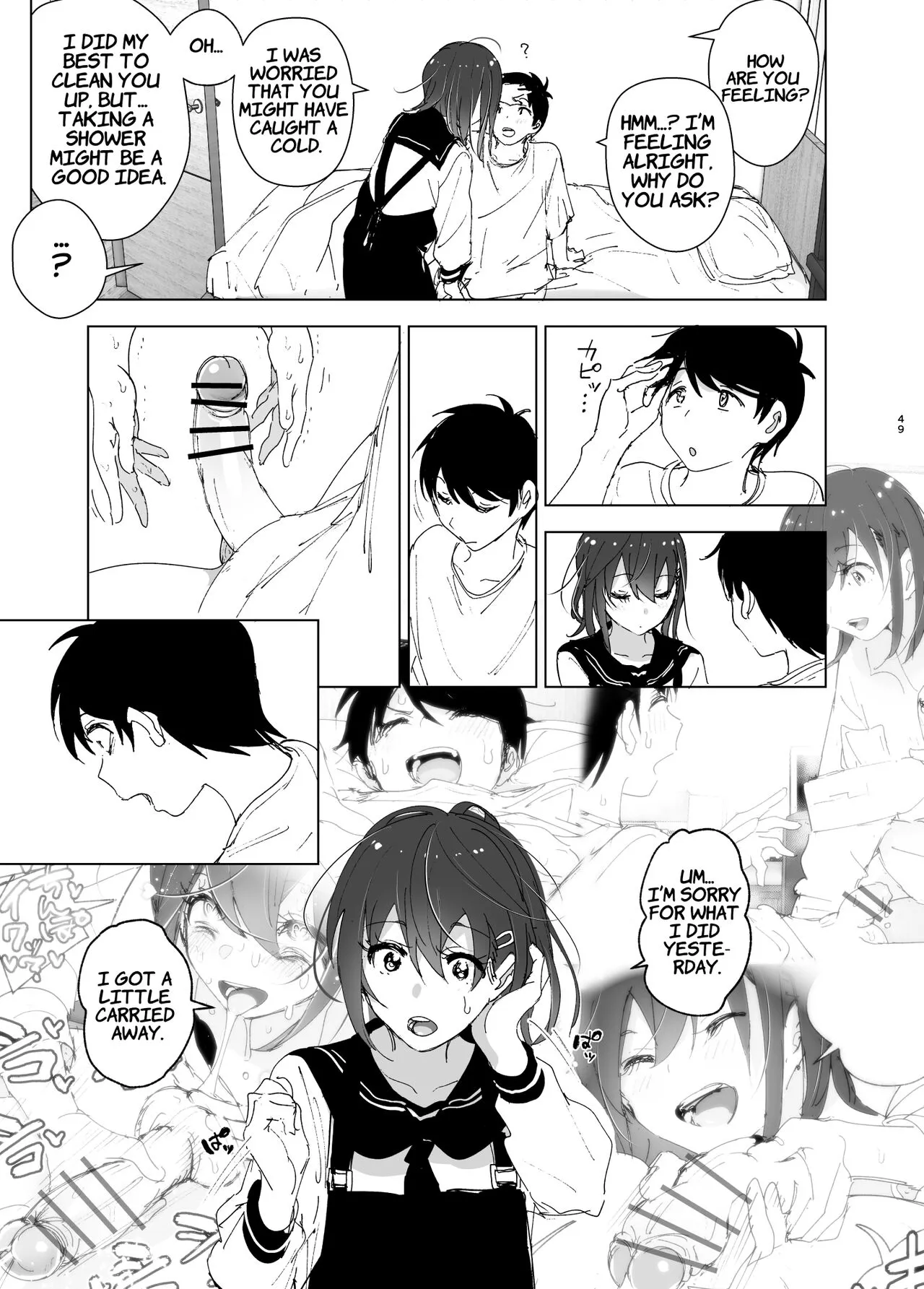 Onii-chan no Koto ga Daisuki!! na Imouto no Hanashi | The Story Of A Little Sister That Loves Her Big Brother | Page 48