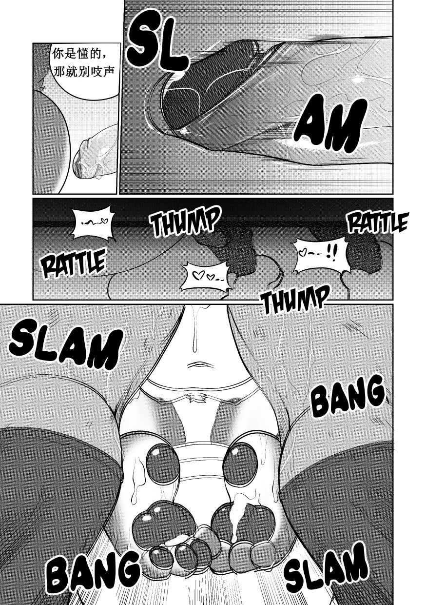 Killer Whale&Niterite4 | Page 41