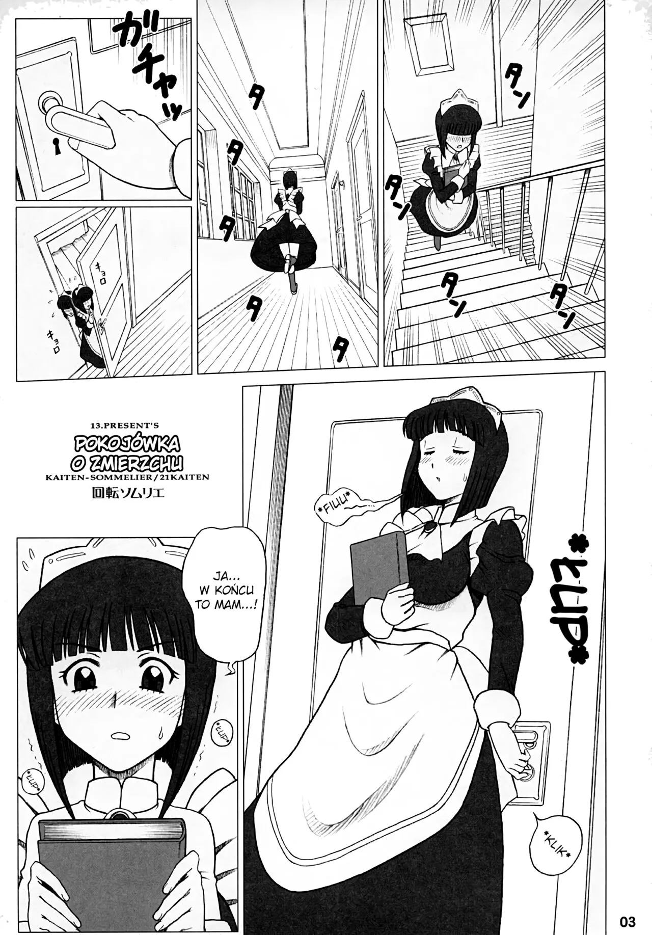 21Kaiten - Maid no Tasogare | Page 2