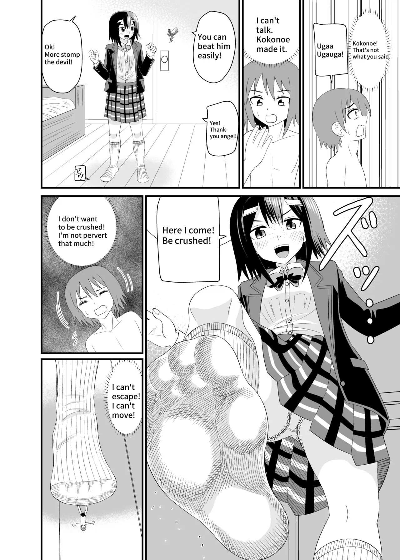 Jimiko ni Fumareru | Be stomped by calm girl. | Page 9