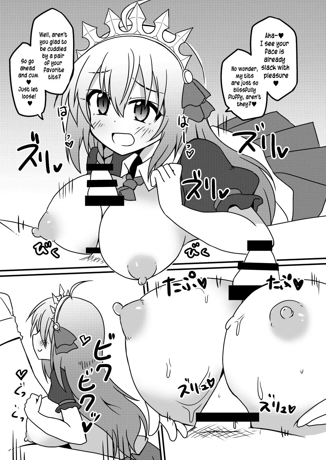 Sounan shita Ue Shokuryou Pinch de Yabai wa yo! desu ne | Page 7