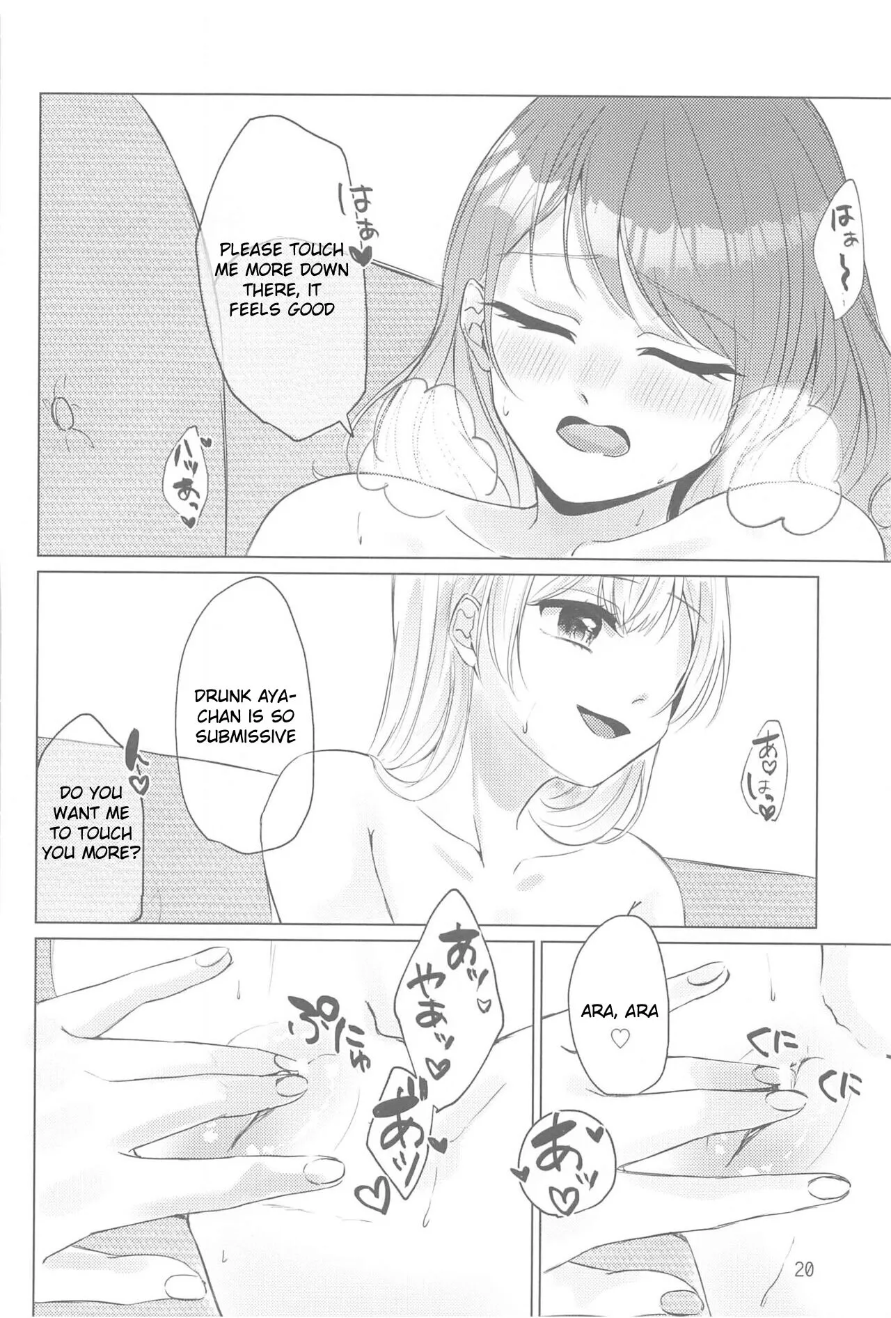 Chotto Matte! | Page 19