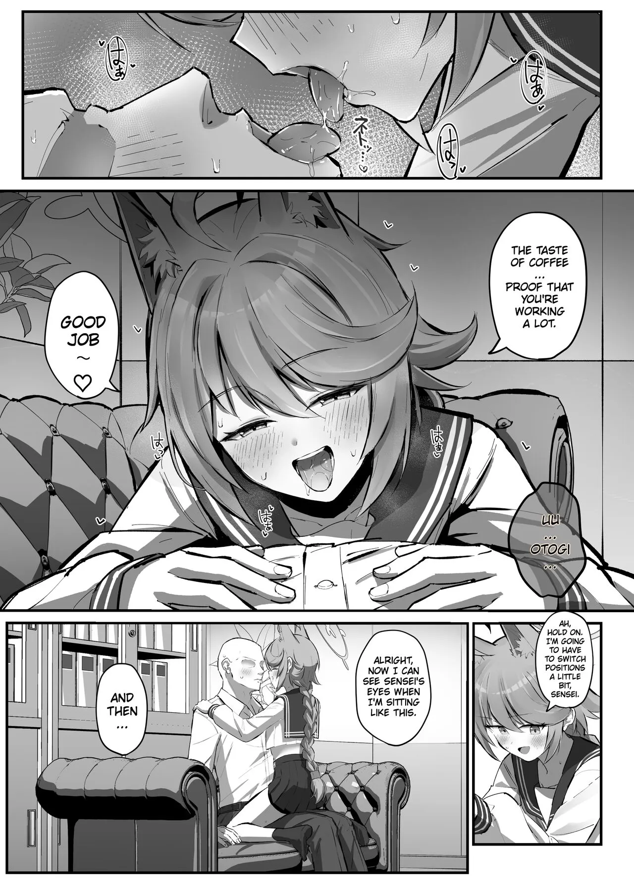 FOX EATS de-su | Page 7