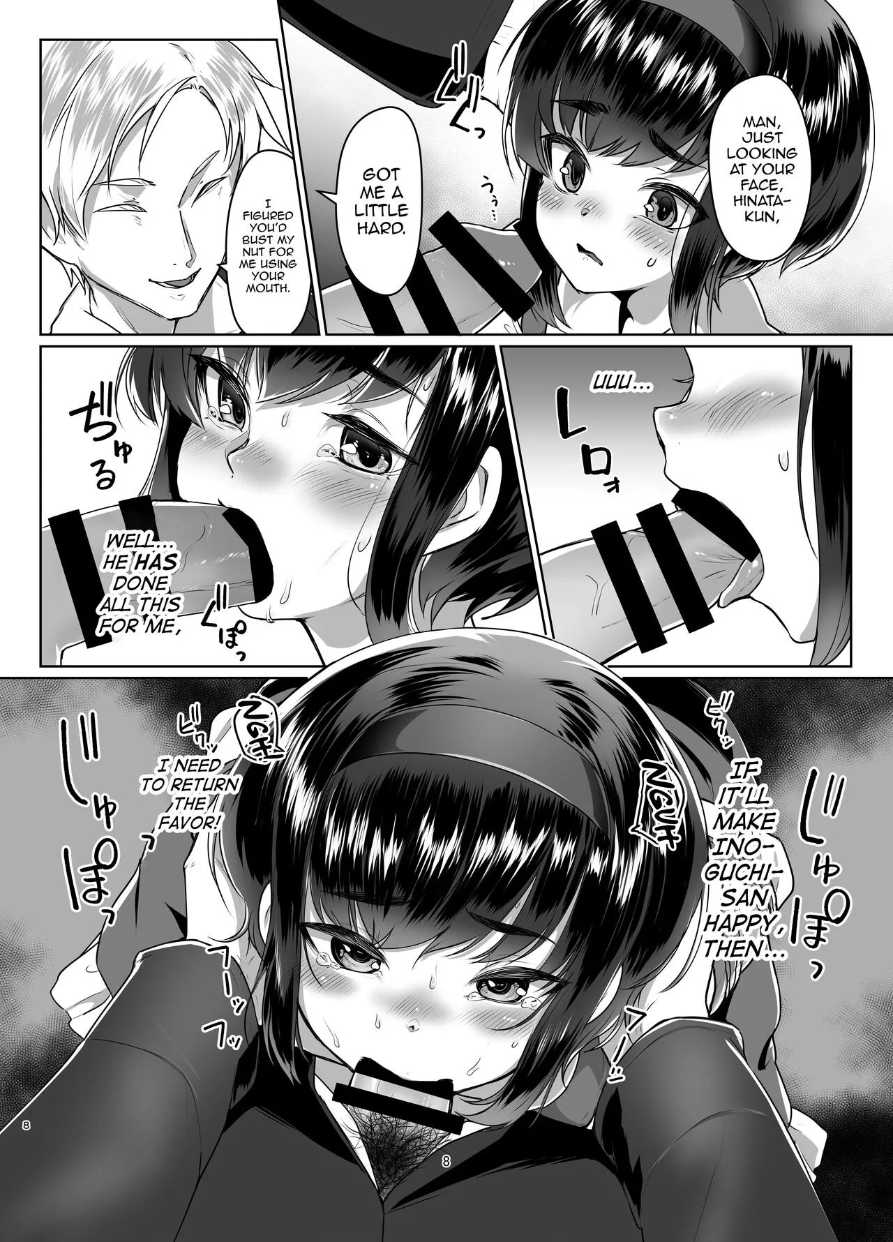 Tooi Hinata 2 | Page 7