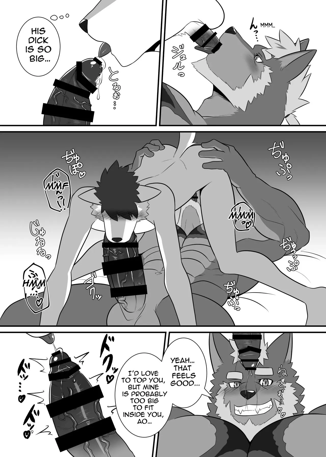 Wagaya no Aruji wa Kemo Hero!?|The Head of Our House is a Beast Hero?! | Page 9