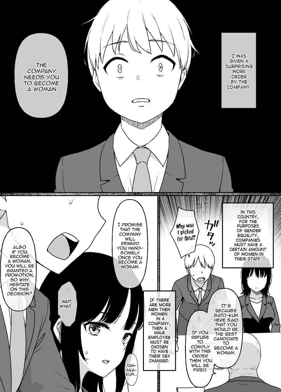 [Kusayarou] Nyotaika Seido no Aru Kaisha | Company with Feminization System [English]'s first page