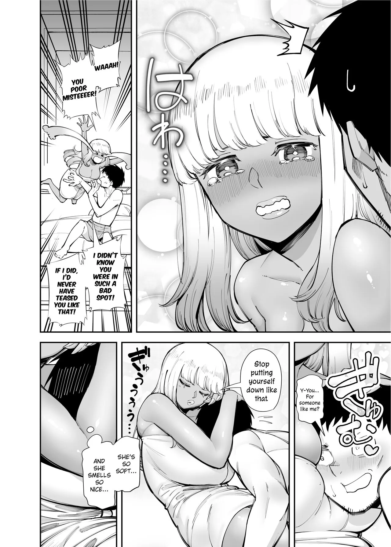 Oji-san o Yoshi Yoshi Shite Kureru Kuro Gal | A Black Gal Who Takes Care of an Older Man | Page 6